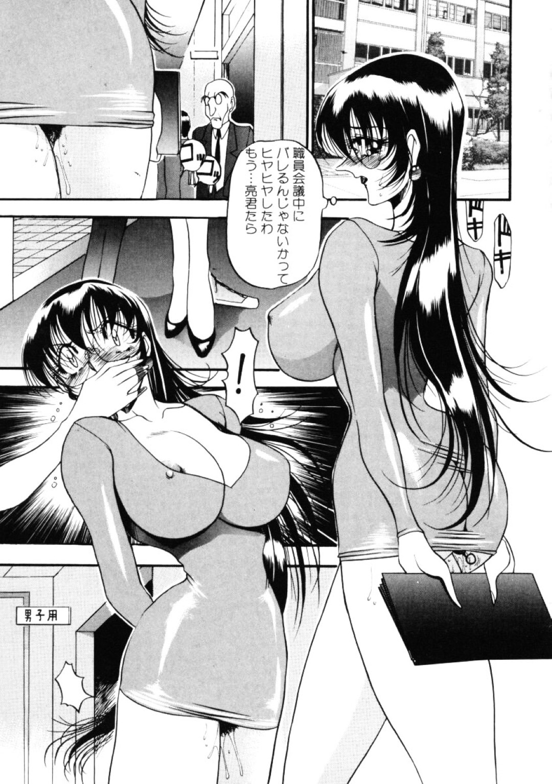 【エロ漫画】教え子とひたすらヤりまくるムチムチ巨乳教師…行動のエスカレートした彼女はアナルをハメられて不覚にも感じてしまう！【あずき紅:なんとなくいい感じ チャイム5 転校生】