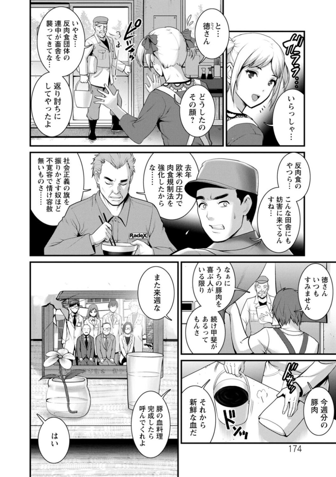 【エロ漫画】男と深夜の自宅でひたすらイチャラブセックスするスレンダー少女…69の態勢で男と互いを責め合った跡、正常位で生ハメピストンされてアクメする！【彩画堂:地下30mの蜜月を… 最終話】