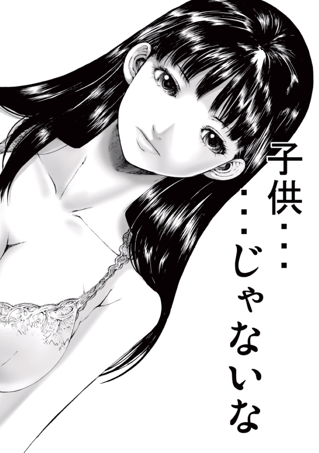 【エロ漫画】覗きを働いていたマネージャーに強引にエッチな事を迫るお姉さん系アイドル…彼女は戸惑う彼にお構いなしで手コキを仕掛ける！【一智和智:美少女アイドルを剥け】