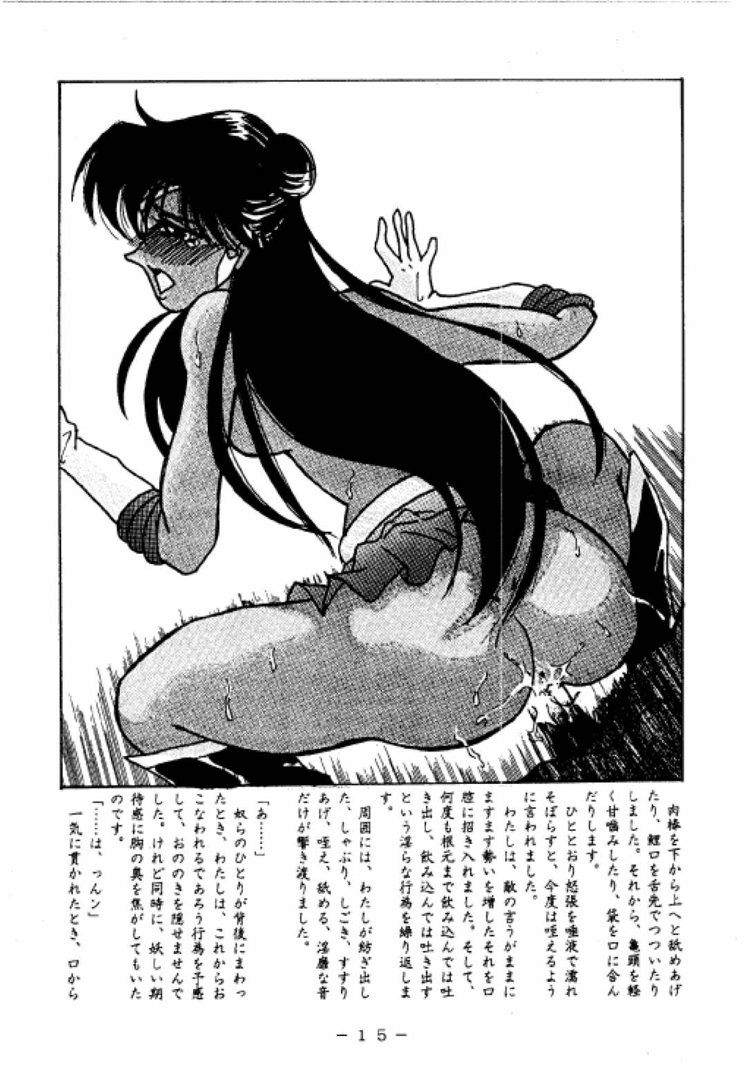 【エロ漫画】男たちから陵辱を受け続ける褐色魔法少女…肉便器状態の彼女は抵抗虚しく拘束されては次々と中出し輪姦されまくる！【White Elephant:冥聖散華】