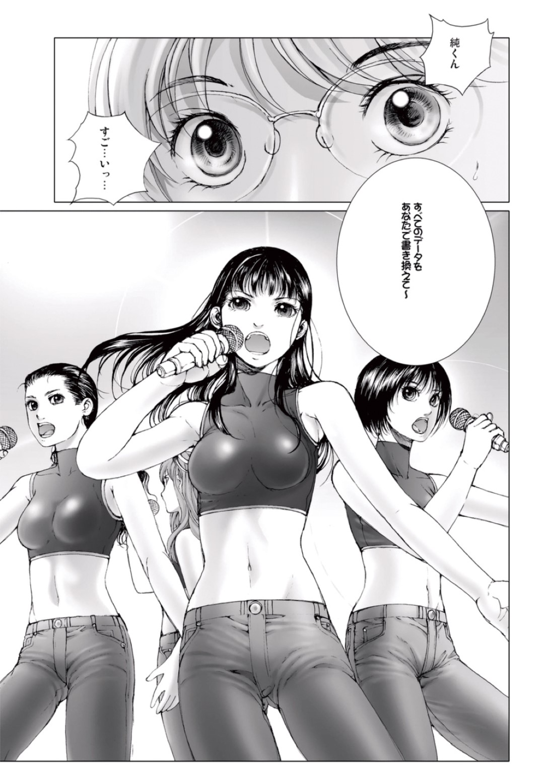 【エロ漫画】男に流されて車の中でエッチなことをされてしまうスレンダーアイドル少女…彼にやられ放題な彼女は手マンや乳首責めをされた後、チンポをハメられてカーセックスに発展する！【一智和智:美少女アイドルを剥け 6】