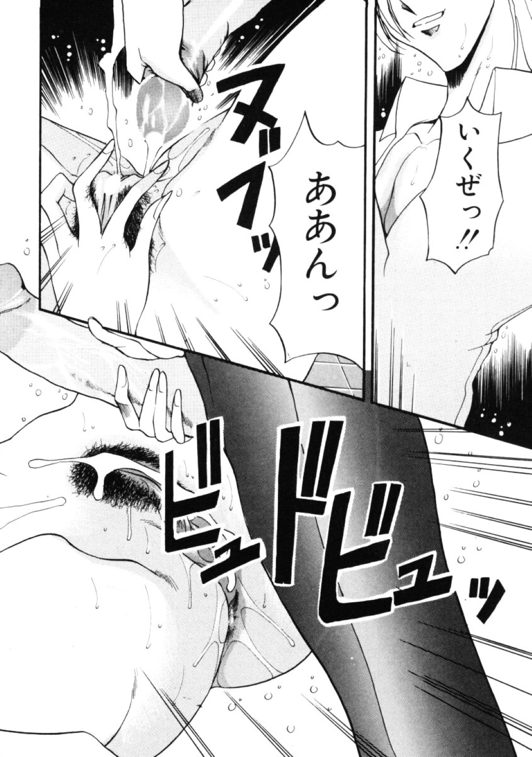 【エロ漫画】教え子とひたすらヤりまくるムチムチ巨乳教師…行動のエスカレートした彼女はアナルをハメられて不覚にも感じてしまう！【あずき紅:なんとなくいい感じ チャイム5 転校生】