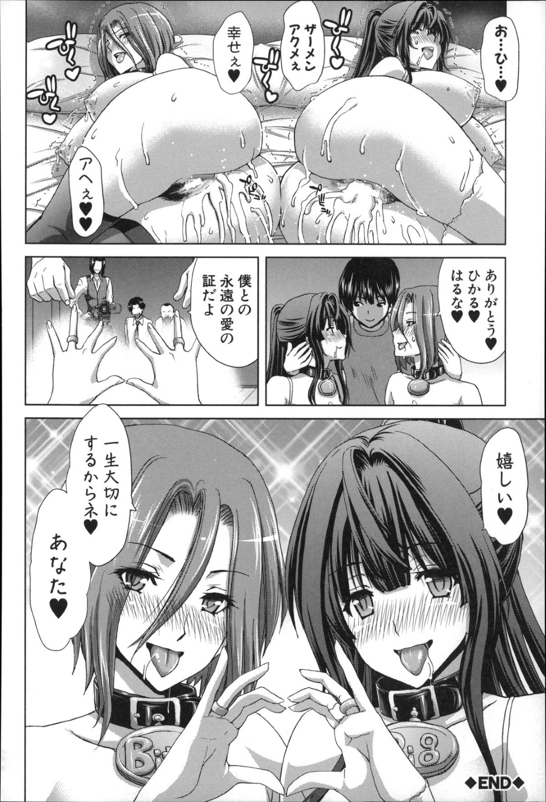 【エロ漫画】少年と不倫セックスしまくる淫乱な欲求不満人妻たち…彼女たちは彼に膣やアナルをハメさせる乱交セックスで何度もアクメ絶頂する！【堀博昭:キモチいいミルクに溺れる人妻達】