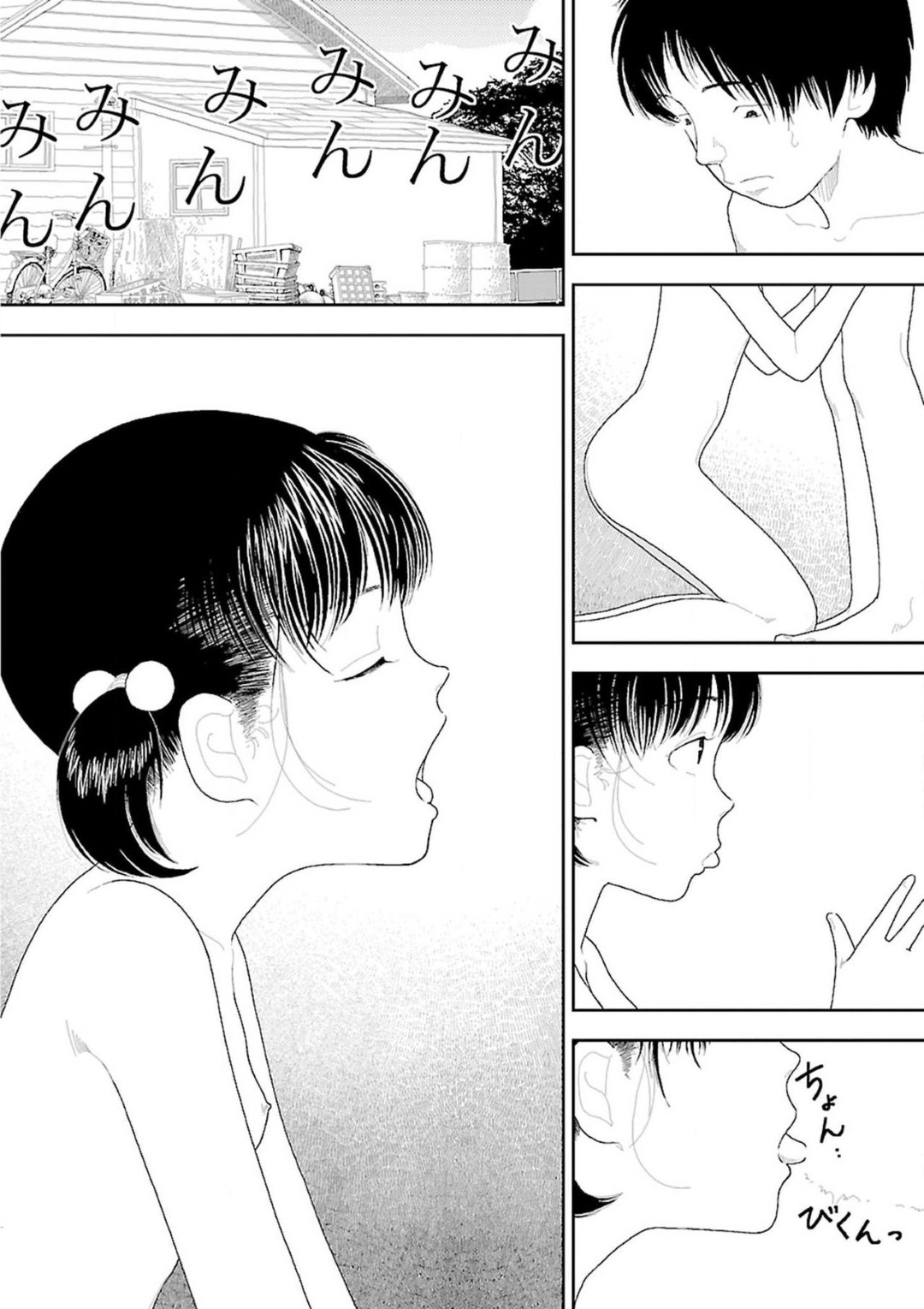 【エロ漫画】親戚の青年と二人きりの家でこっそりエッチする貧乳少女…彼と風呂に入った彼女は毛を剃られた挙げ句、騎乗位で生ハメ初セックス！【山本直樹:田舎 2】