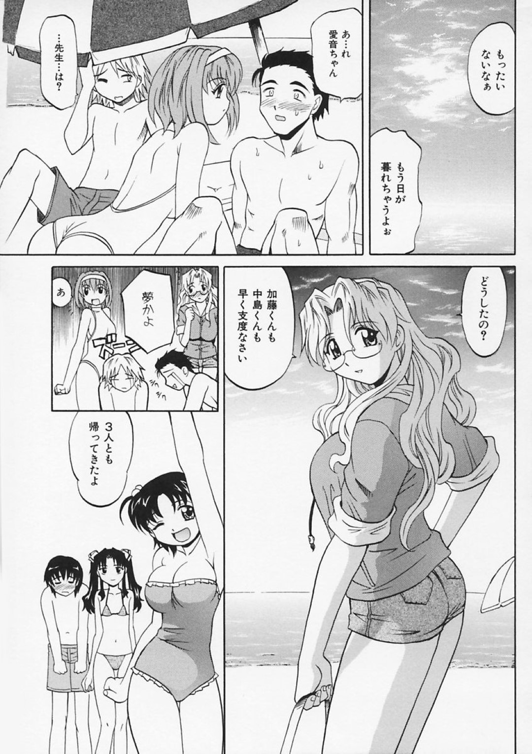 【エロ漫画】ビーチで教え子たちに襲われてしまったムチムチ巨乳女教師…囲まれた彼女はされるがままにフェラさせられたり、おっぱいを触られた挙げ句、輪姦され続ける！【高岡基文:シューティングスター】