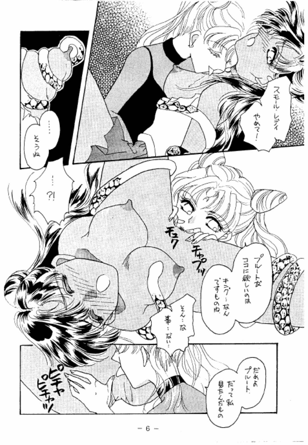 【エロ漫画】男たちから陵辱を受け続ける褐色魔法少女…肉便器状態の彼女は抵抗虚しく拘束されては次々と中出し輪姦されまくる！【White Elephant:冥聖散華】