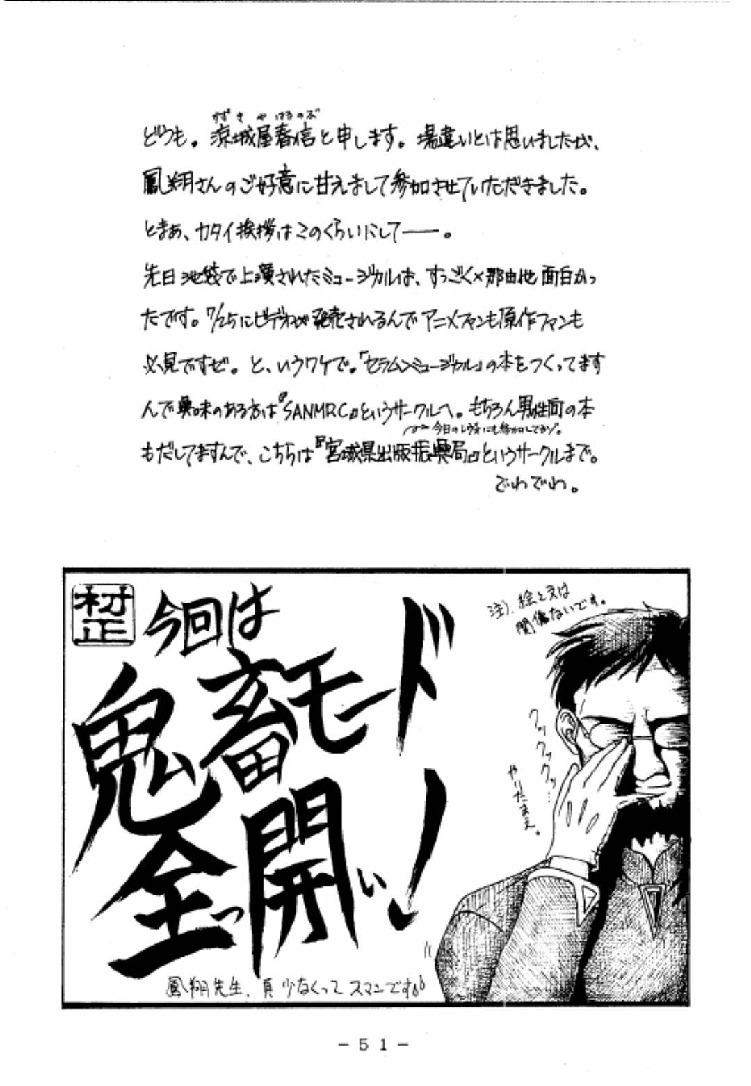 【エロ漫画】男たちから陵辱を受け続ける褐色魔法少女…肉便器状態の彼女は抵抗虚しく拘束されては次々と中出し輪姦されまくる！【White Elephant:冥聖散華】