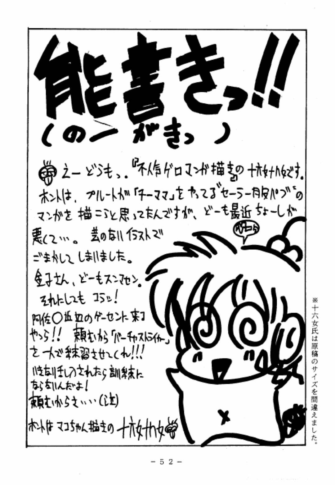 【エロ漫画】男たちから陵辱を受け続ける褐色魔法少女…肉便器状態の彼女は抵抗虚しく拘束されては次々と中出し輪姦されまくる！【White Elephant:冥聖散華】