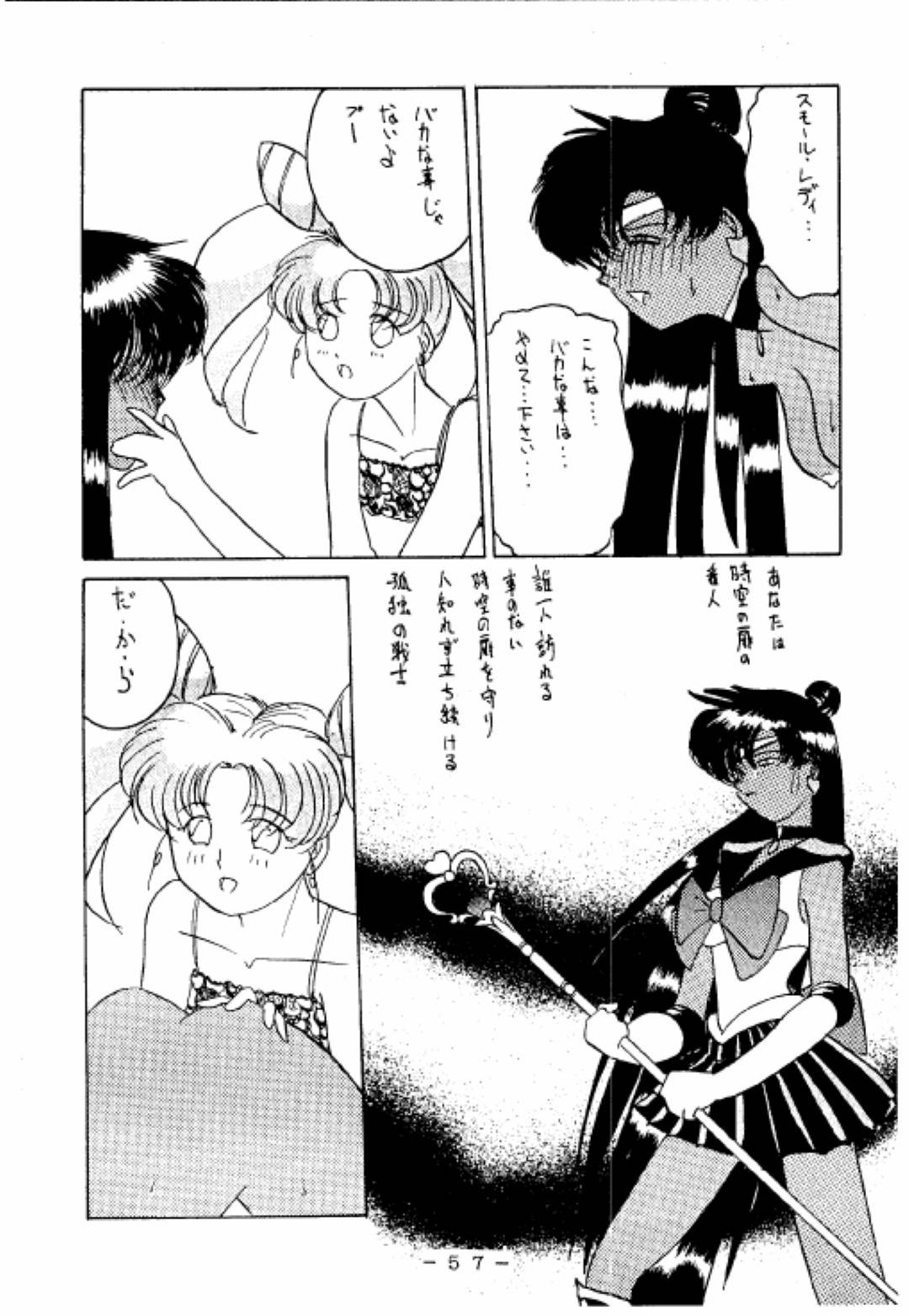 【エロ漫画】男たちから陵辱を受け続ける褐色魔法少女…肉便器状態の彼女は抵抗虚しく拘束されては次々と中出し輪姦されまくる！【White Elephant:冥聖散華】