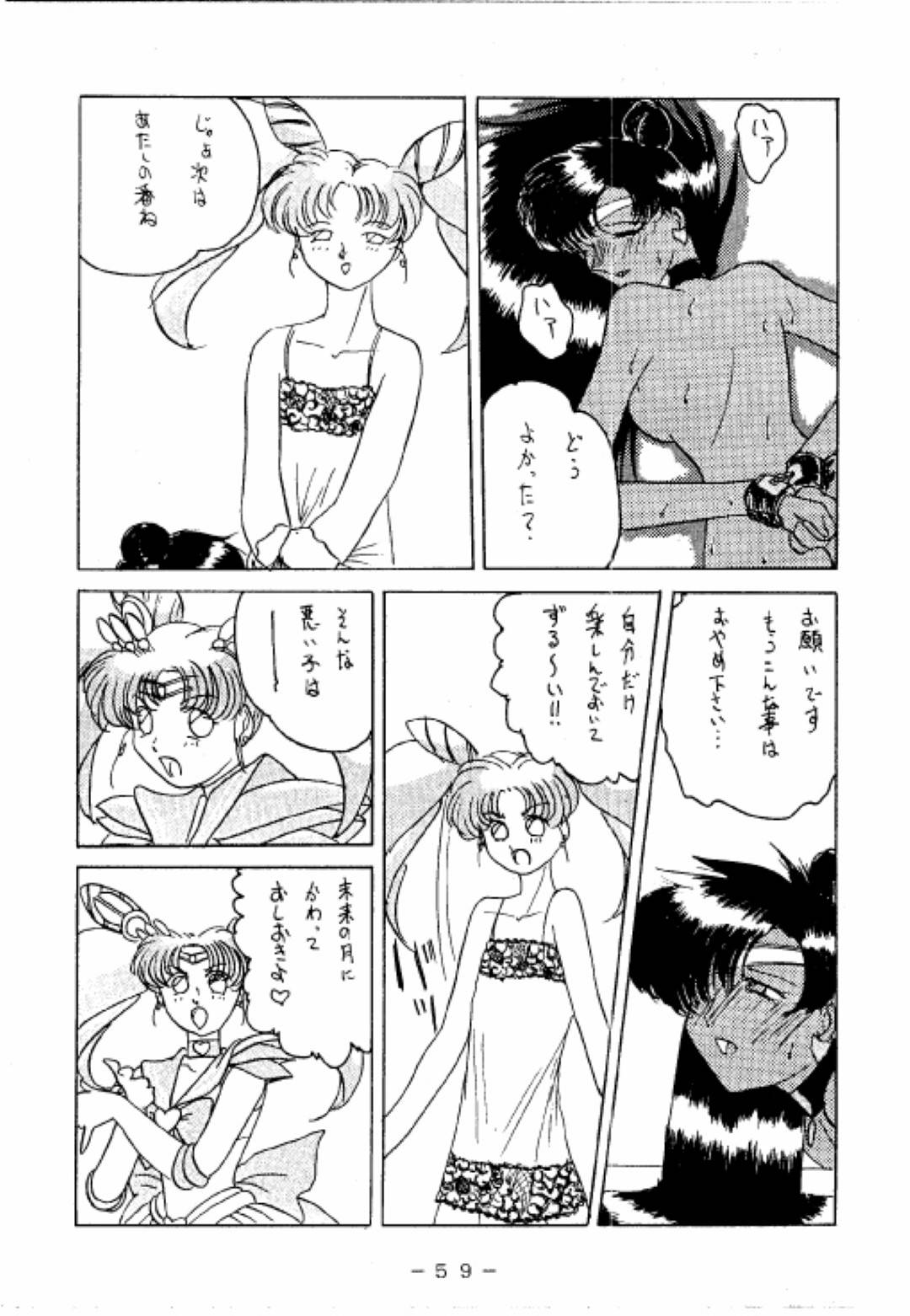 【エロ漫画】男たちから陵辱を受け続ける褐色魔法少女…肉便器状態の彼女は抵抗虚しく拘束されては次々と中出し輪姦されまくる！【White Elephant:冥聖散華】