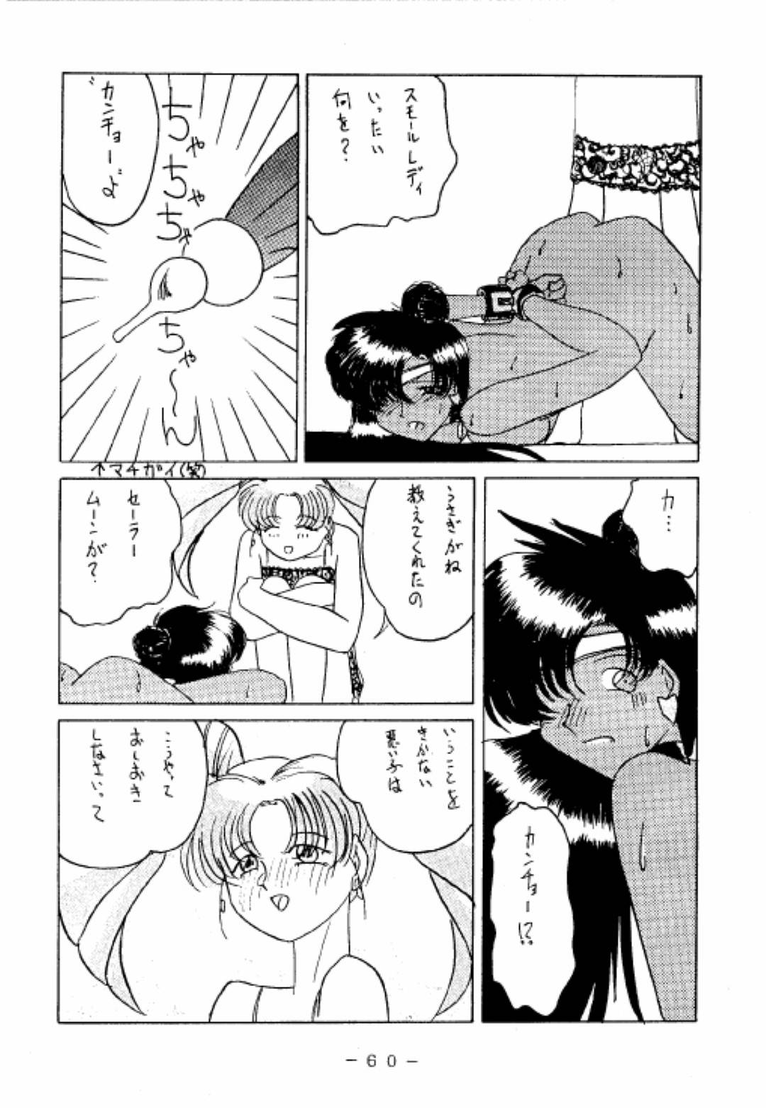 【エロ漫画】男たちから陵辱を受け続ける褐色魔法少女…肉便器状態の彼女は抵抗虚しく拘束されては次々と中出し輪姦されまくる！【White Elephant:冥聖散華】