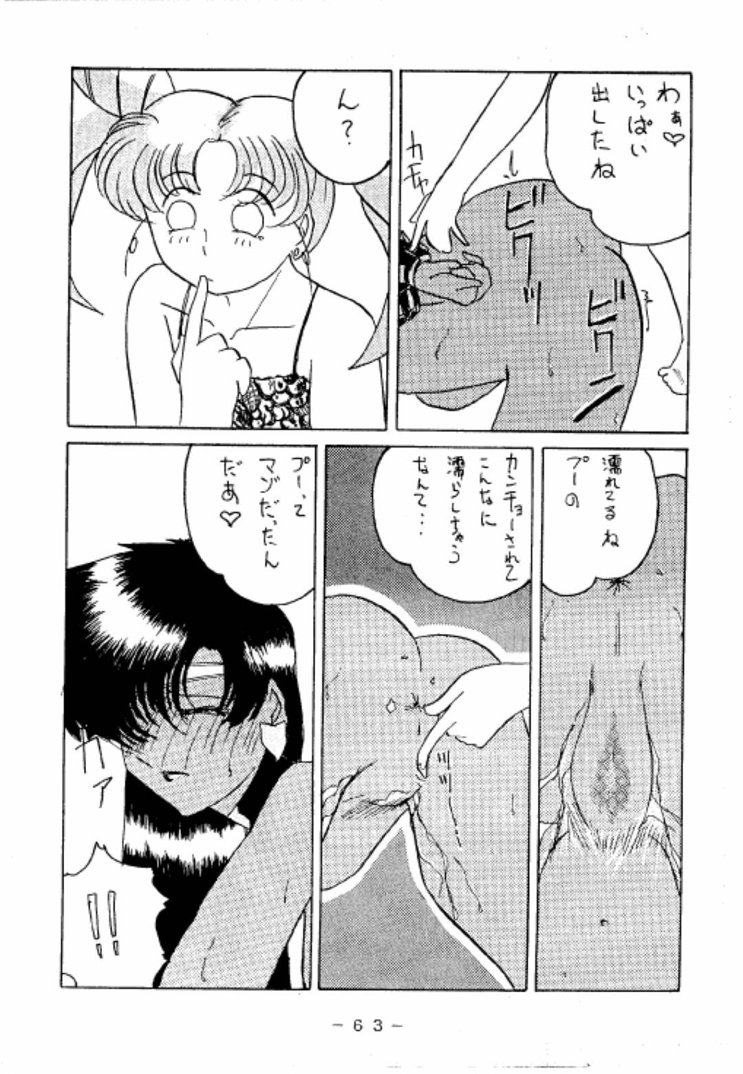 【エロ漫画】男たちから陵辱を受け続ける褐色魔法少女…肉便器状態の彼女は抵抗虚しく拘束されては次々と中出し輪姦されまくる！【White Elephant:冥聖散華】