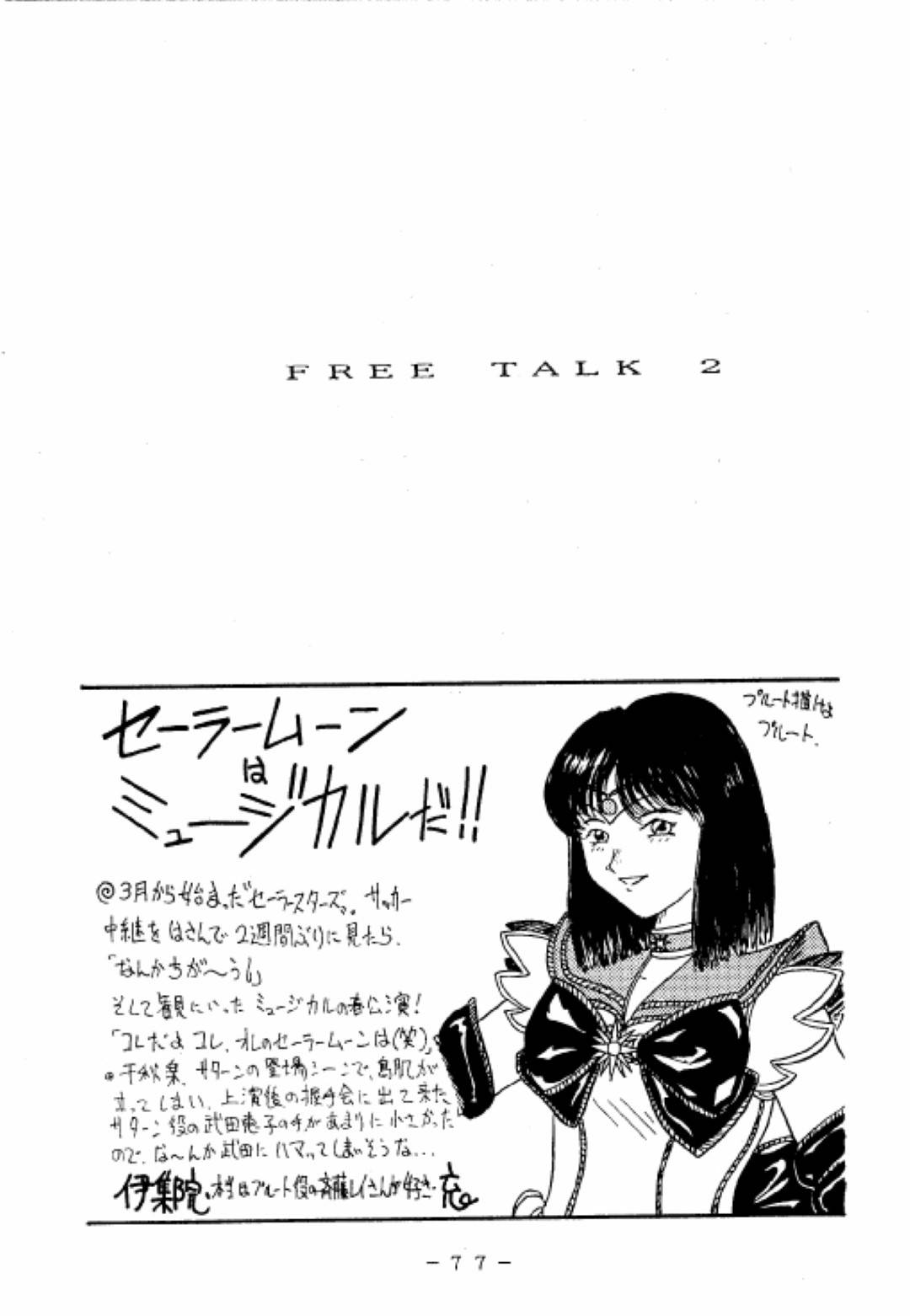 【エロ漫画】男たちから陵辱を受け続ける褐色魔法少女…肉便器状態の彼女は抵抗虚しく拘束されては次々と中出し輪姦されまくる！【White Elephant:冥聖散華】