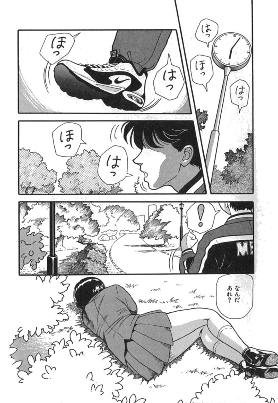 【エロ漫画】公園で知り合ったばかりの青年を誘惑する清楚系淫乱JK…見かけに反して淫乱な彼女は積極的に求めてはその場で野外セックス！【友紀知佳:タウン・ミラージュ】