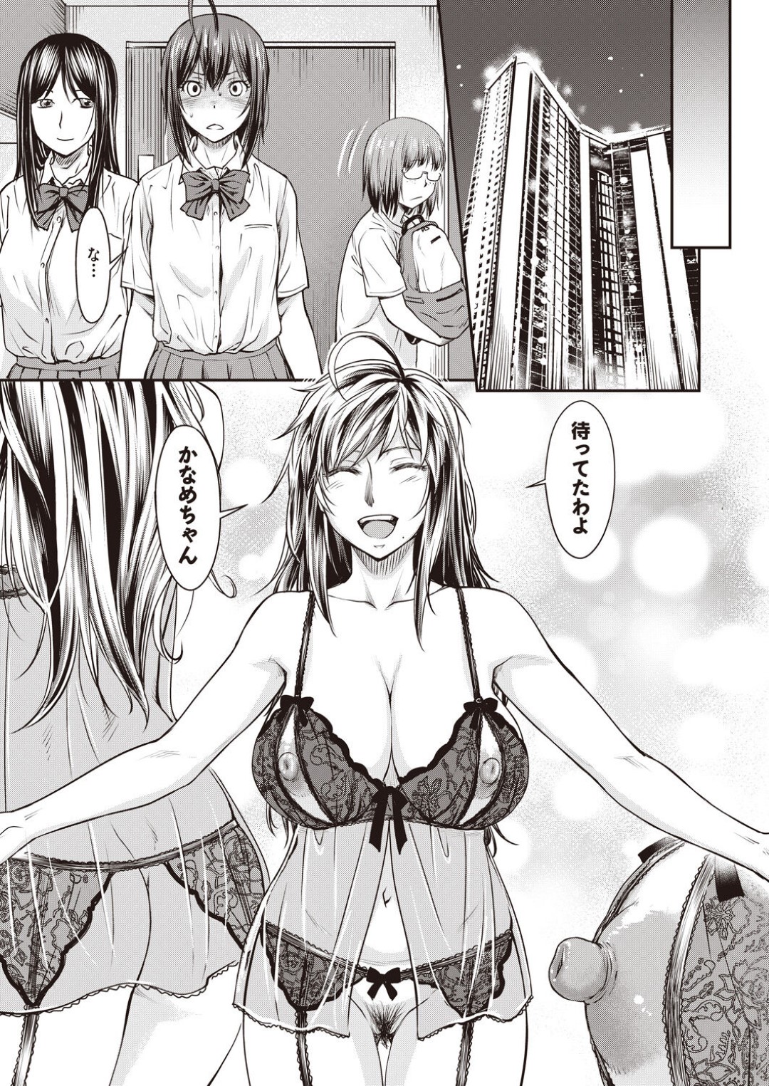 【エロ漫画】同級生に流されて男たちとホテルで乱交セックスする巨乳JK…やられ放題な彼女はフェラや手コキなどさせられて精子まみれにされた挙げ句、二穴同時挿入されたりと肉便器状態！【流一本:かなたDate #14】