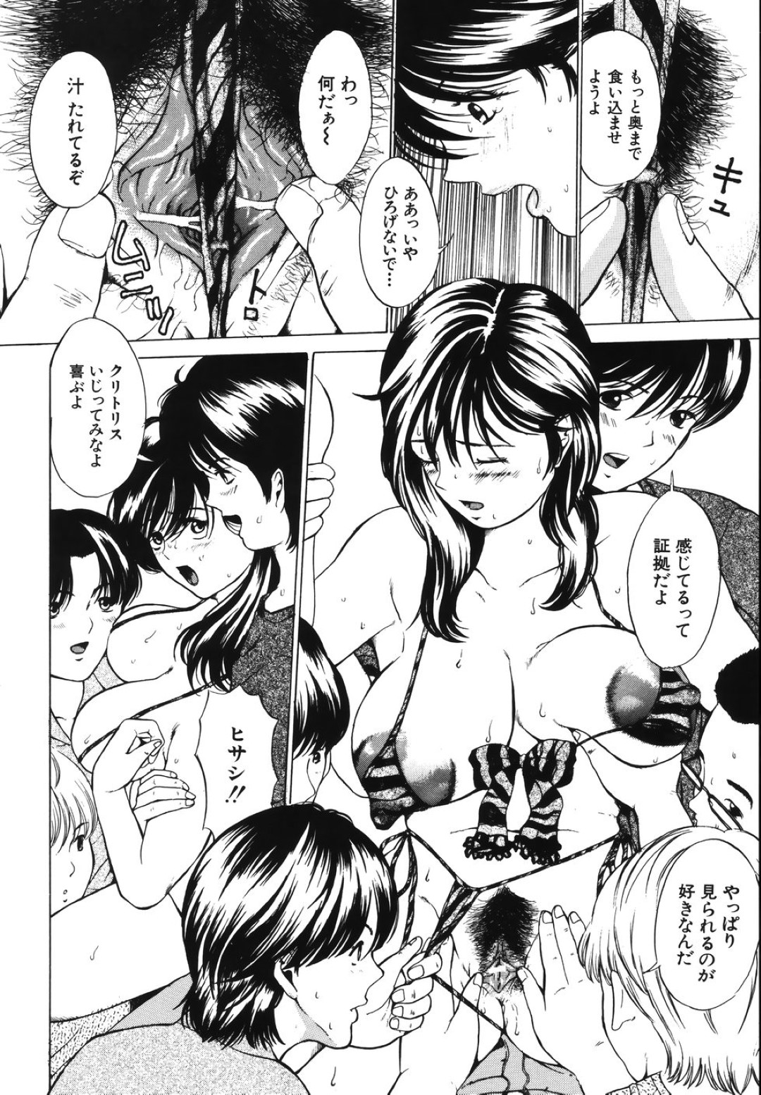 【エロ漫画】息子の指示と学校中の男子たちとエッチなことをさせられるむっちりママ…従順な彼女は次々と精子をぶっかけられたり、膣とアナルを犯されたりとやられ放題となる！【マスタングR:ママの季節─後編─】