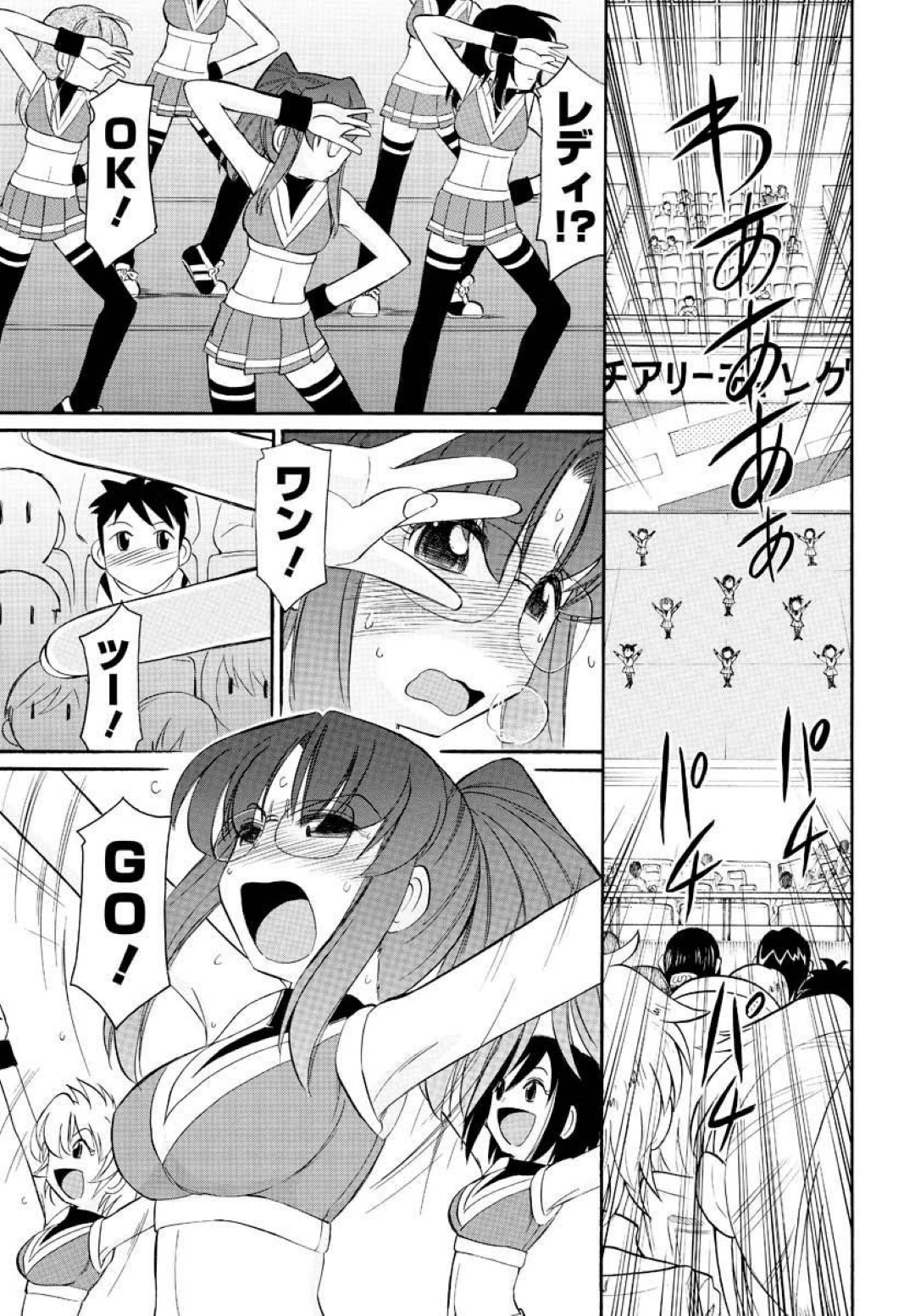 【エロ漫画】倒れてしまった事がきっかけで主人公に医務室へと運ばれたチアガール…そんな状況で彼に迫られてしまった彼女はチアコスで中出しセックス！【チャーリーにしなか:cheers!】