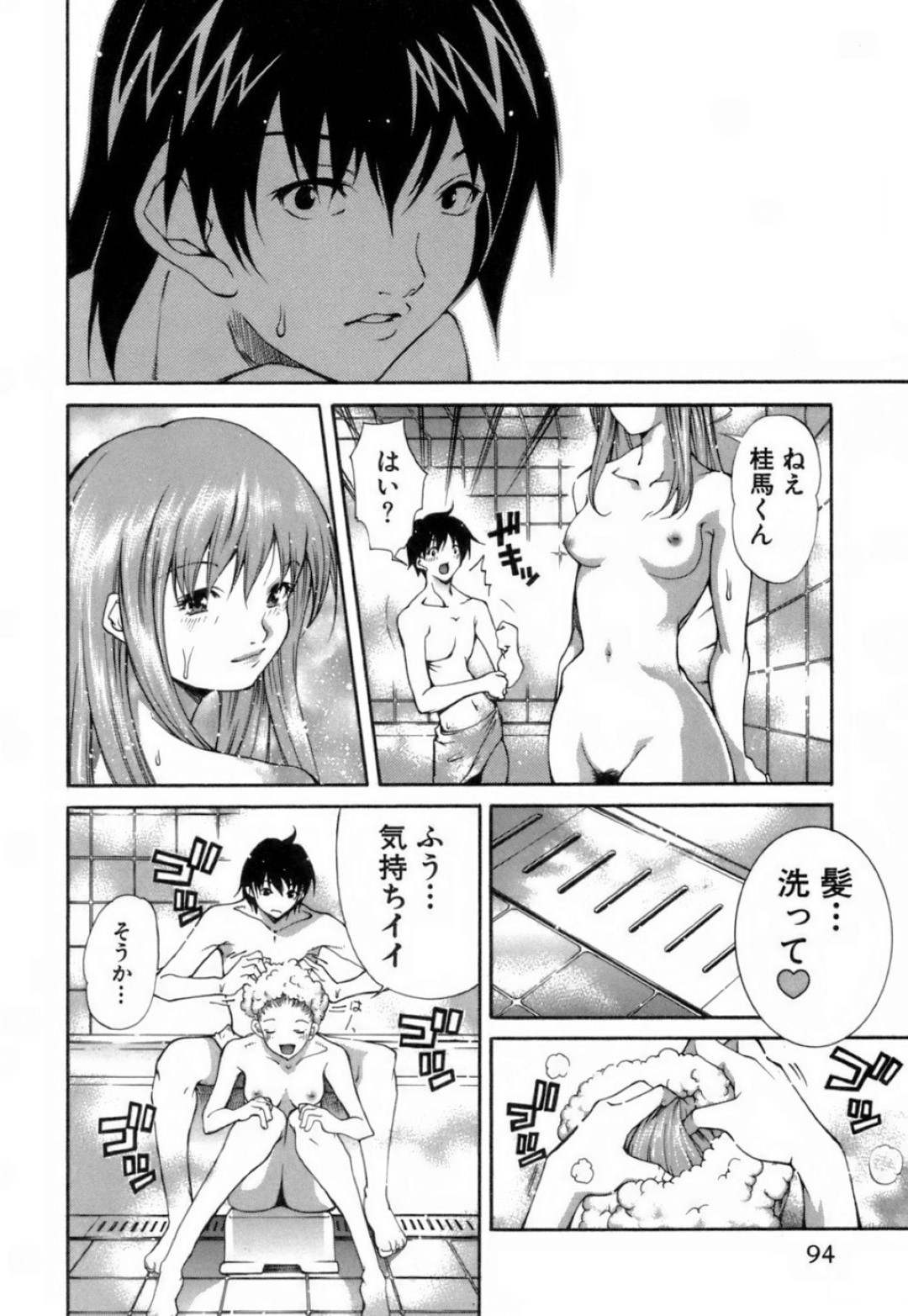 【エロ漫画】知り合いの青年と久しぶりに会った勢いでセックスするスレンダーお姉さん…積極的に彼に求める彼女は正常位でがん突きファックされて潮吹きアクメしまくる！【九部玖凛：case3.「さよならを言いに行こう！」】