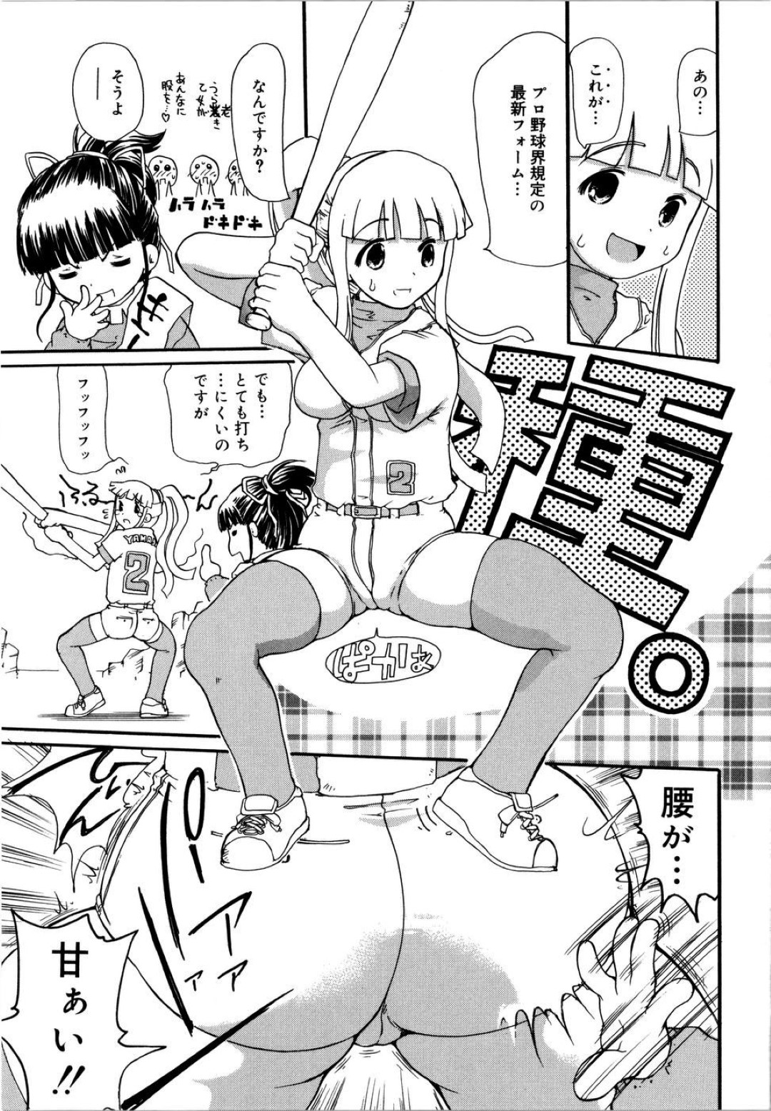 【エロ漫画】暴走した男たちに襲われてしまったむっちり巨乳お姉さん…やられ放題な彼女は娘と一緒に膣とアナルを挿入されては中出しされまくる！【奴隷ジャッキー:台風55号】