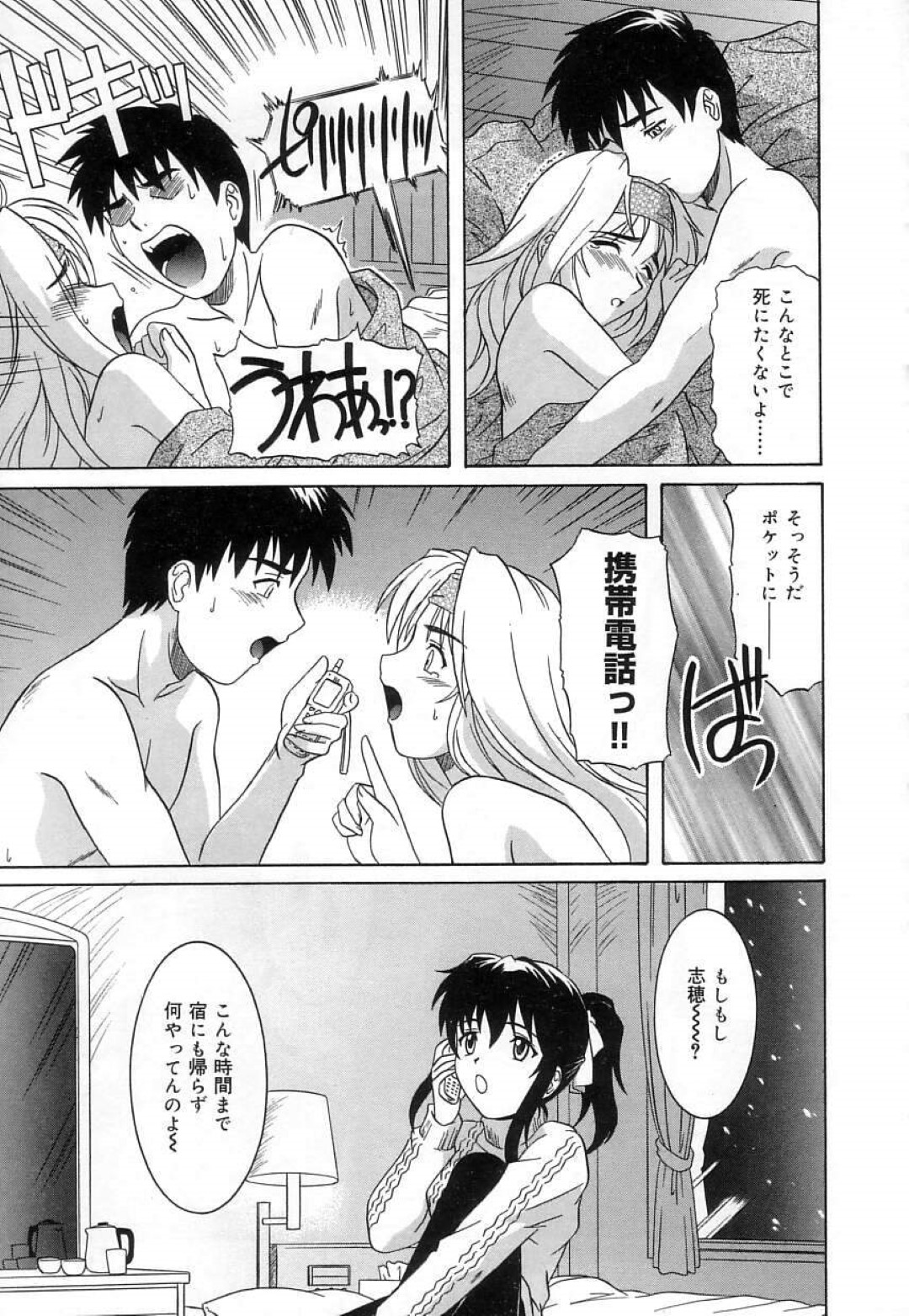 【エロ漫画】幼馴染とプールでこっそりエッチするむっちり巨乳幼馴染娘…積極的に求める彼女は戸惑う彼にお構いなしで水中でフェラしたり、駅弁で生ハメ中出しさせたりする！【淡夢:プールであなたとアバンチュール】