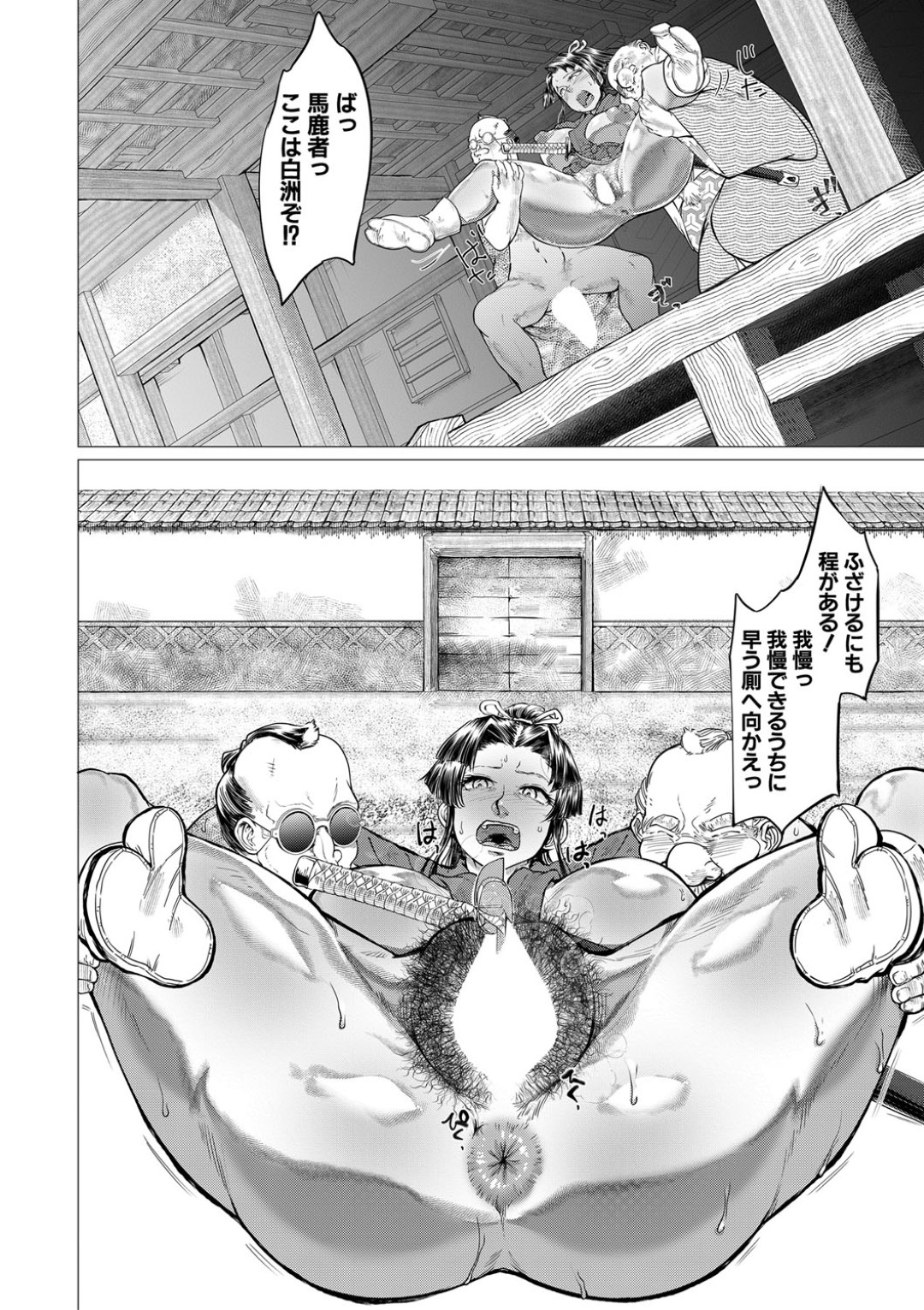 【エロ漫画】ひょんな事がきっかけでエッチなことを受ける展開になってしまった町奉行の巨乳お姉さん…すっかり男たちに流されてしまった彼女は目隠しさせられてフェラさせられたり、中出しセックスでアへ顔堕ち！【山田シグ魔:エロ町奉行アクメ裁き】