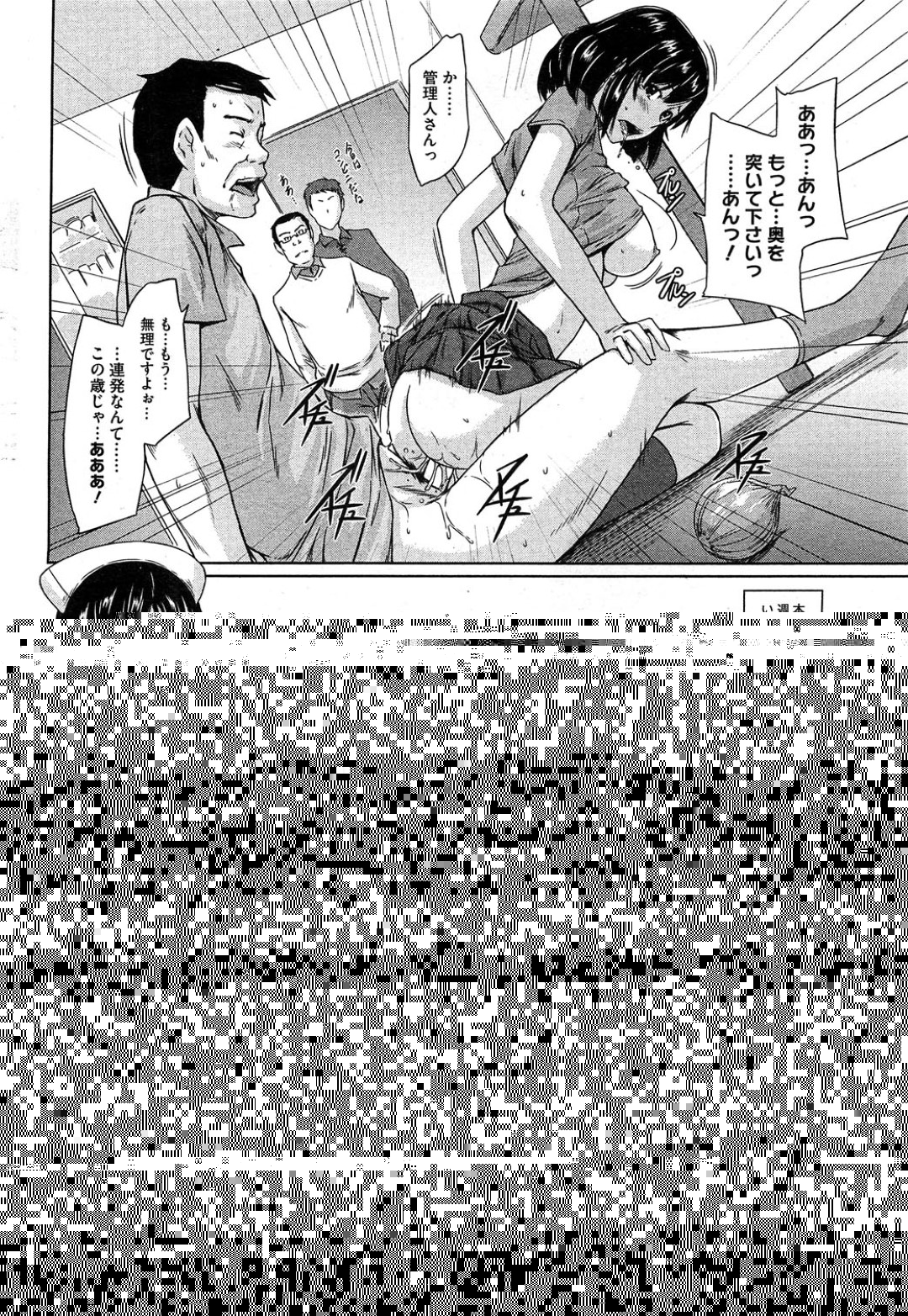 【エロ漫画】性に目覚めて兄にエッチな事を求めるようになったむっちり妹JK…積極的に求めるようになった彼女はフェラしたり、放課後の教室で中出しファックしたりとやりたい放題！【むちぱん:Hな妹じゃダメですか？】