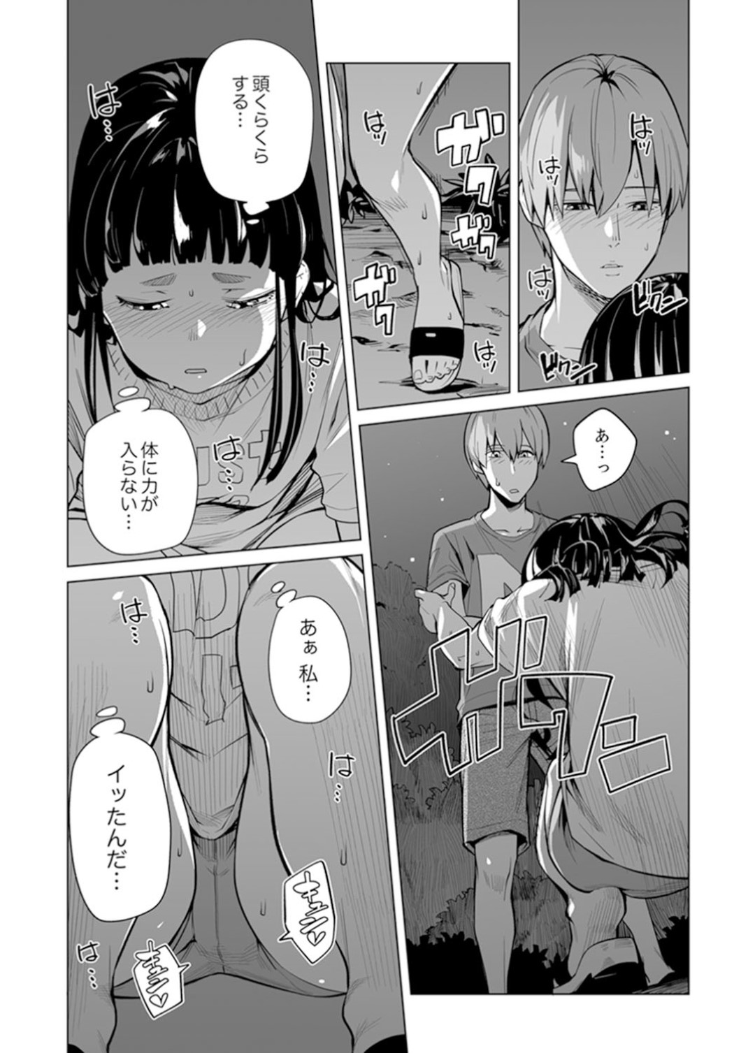 【エロ漫画】夫の弟に夜這いを仕掛けられてしまったむっちり人妻…目が覚めても尚やられ放題になった彼女はクンニでイカされたり、バックでハメられたりして呆気なく快楽堕ちする！【大林森:性悪兄嫁 チンポでリベンジ】