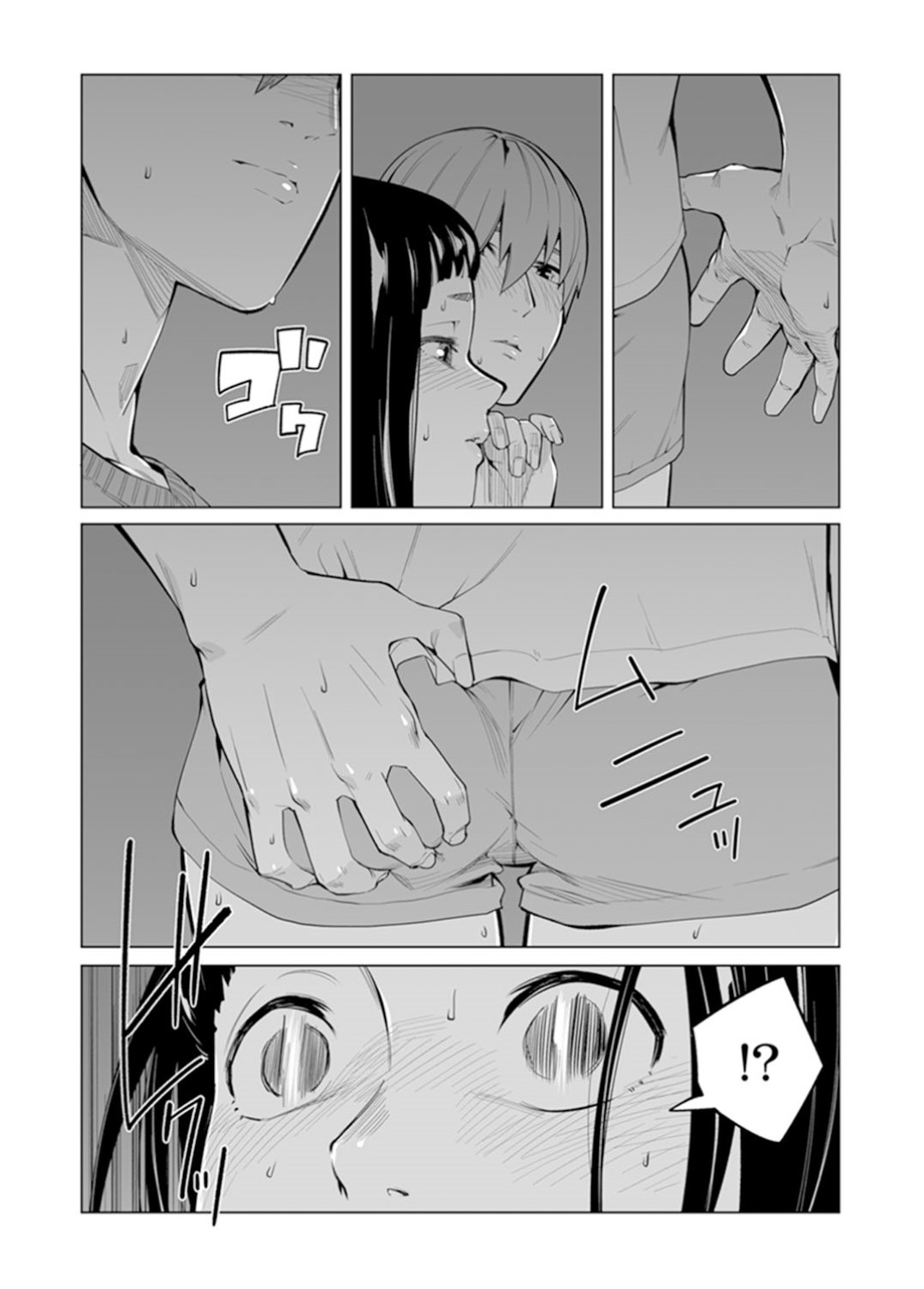 【エロ漫画】同級生がエッチな事をしているのを目撃してしまった清楚系JK…覗いてムラムラしているのを従兄弟に知られてしまった彼女はそのままエッチな展開となってディープキスや手マンをされてしまう！【九波ヒメヒコ:イクまで徹底痴漢！先生の指でナカまでぐちょぐちょ 26】