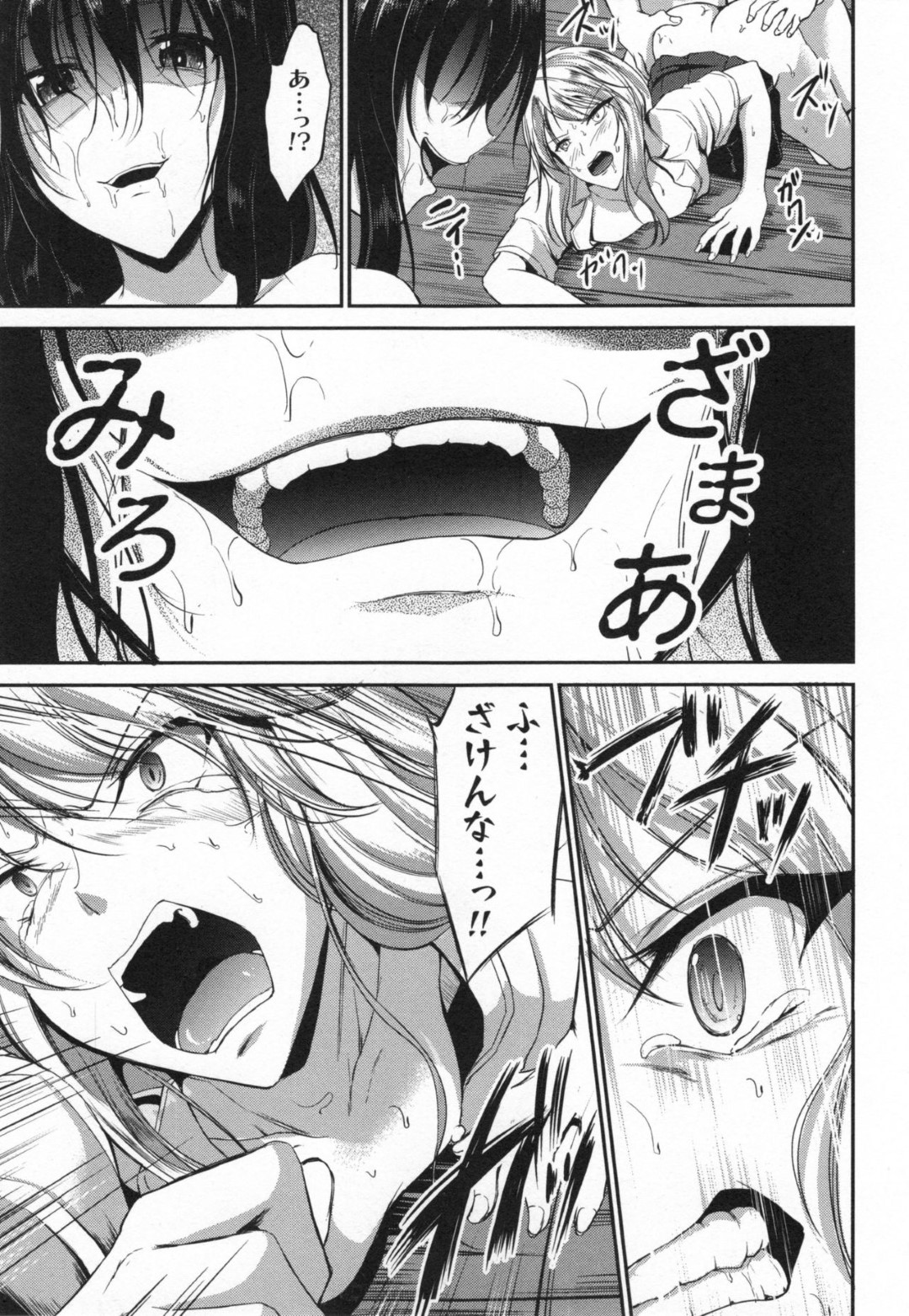 【エロ漫画】いじめられっ子の復讐として男子生徒たちに襲われてしまったいじめっ子の不良JK…肉便器状態と化した彼女は抵抗虚しく何度も中出し輪姦陵辱を受ける！【キャンベル議長:JKレイプ白書 西野ひなたの復讐 後編】