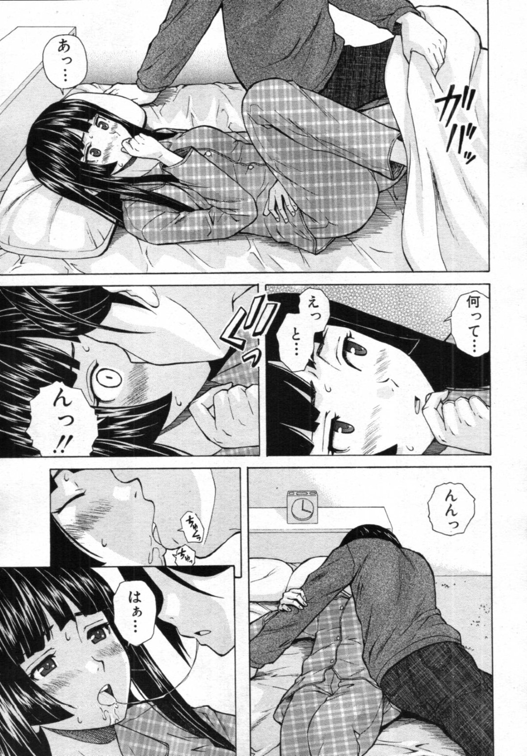 【エロ漫画】兄と近親相姦する関係になった清楚系妹JK…彼に積極的に求める彼女はフェラ抜きしたり、手マンされたりして濡れ濡れになった後、正常位やバックで生ハメ中出しさせる！【楓牙:死んだ私の物語 第2話】