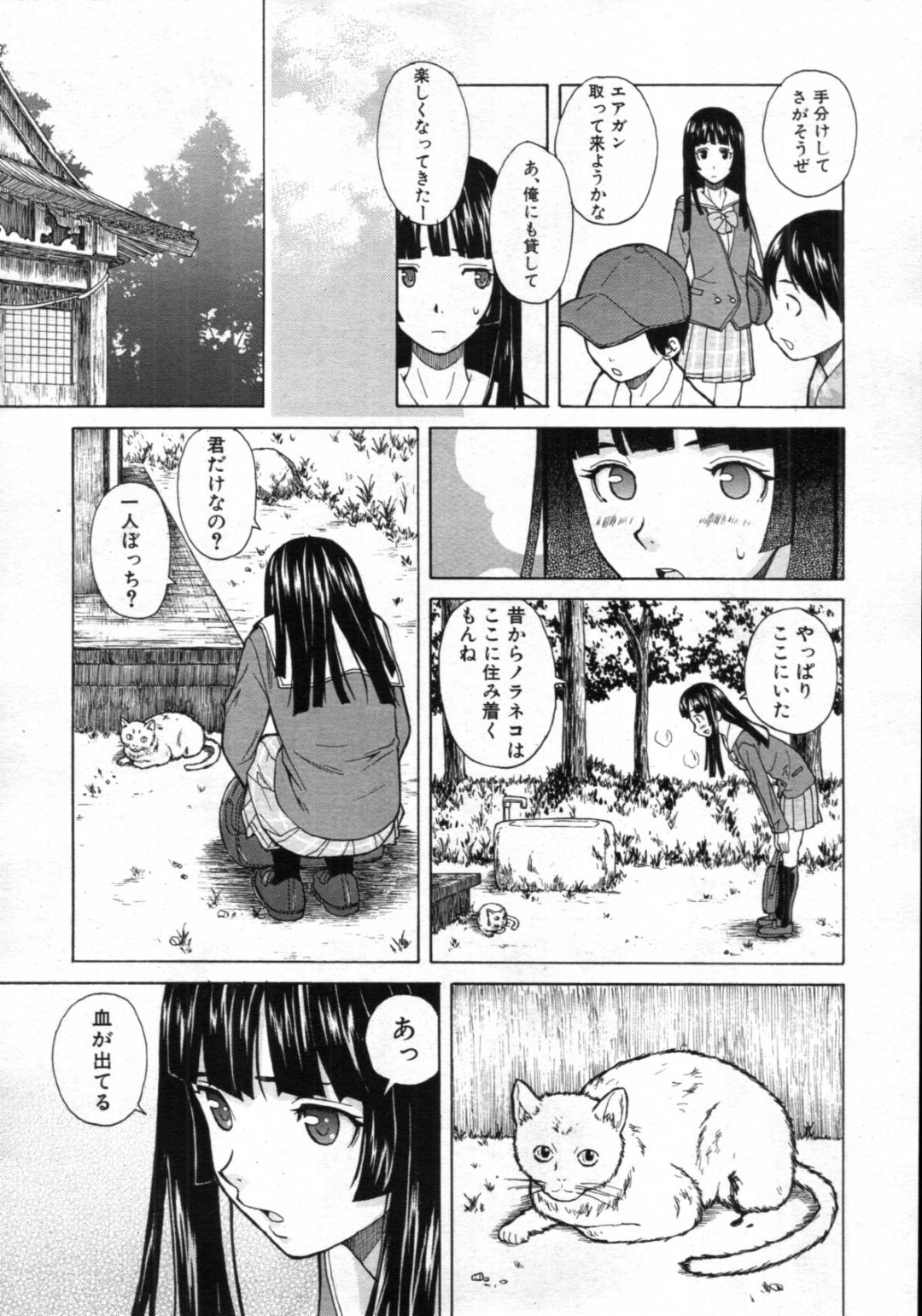 【エロ漫画】兄と近親相姦する関係になった清楚系妹JK…彼に積極的に求める彼女はフェラ抜きしたり、手マンされたりして濡れ濡れになった後、正常位やバックで生ハメ中出しさせる！【楓牙:死んだ私の物語 第2話】