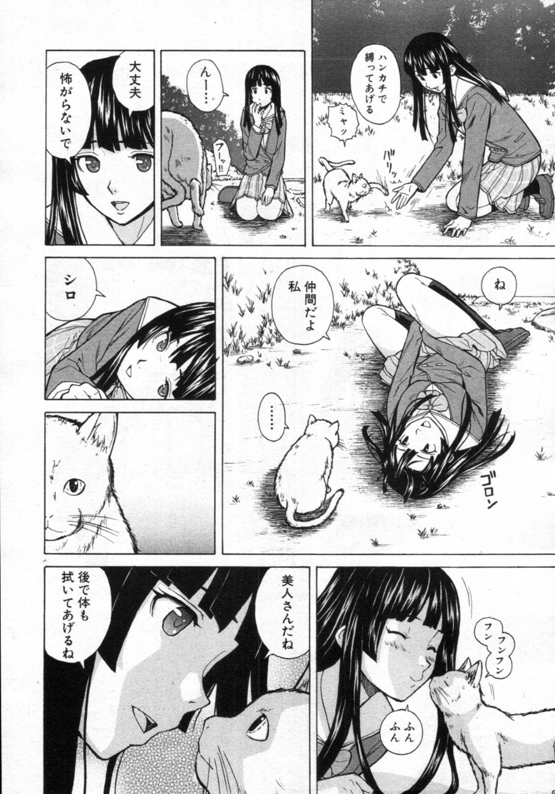 【エロ漫画】兄と近親相姦する関係になった清楚系妹JK…彼に積極的に求める彼女はフェラ抜きしたり、手マンされたりして濡れ濡れになった後、正常位やバックで生ハメ中出しさせる！【楓牙:死んだ私の物語 第2話】