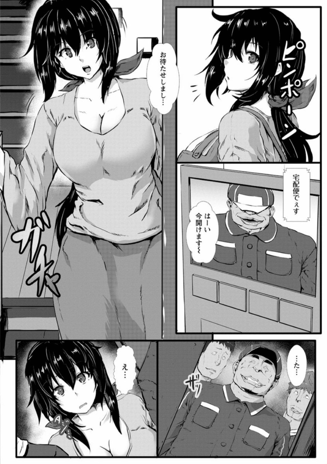 【エロ漫画】夫が出張に行っている間に押し入ってきた男たちに襲われてしまったむっちり人妻…乱暴に肉便器として使われる彼女はチンポに囲まれて輪姦されまくる！【くもえもん:中だし親子丼】