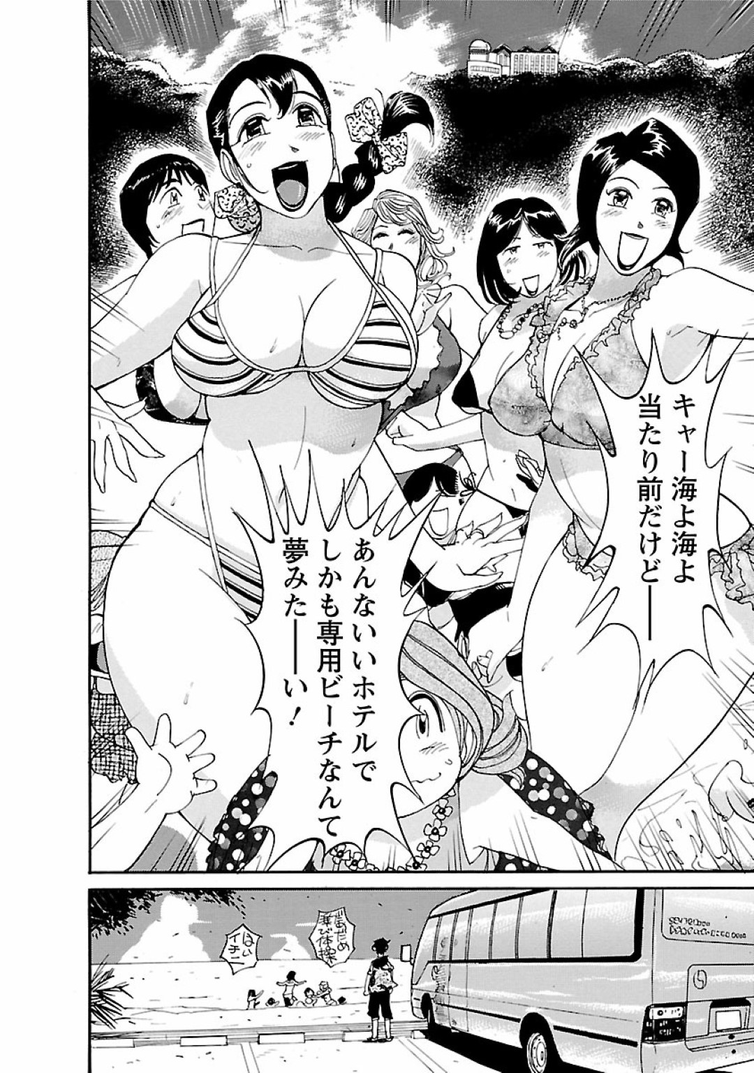 【エロ漫画】旅行先で年下男とヤりまくる淫乱人妻…彼を誘惑してその気にさせた彼女はフェラやパイズリなどをしまくったり、立ちバックで生ハメセックスしたりする！【米餅昭彦:おとなチャレンジ 2】