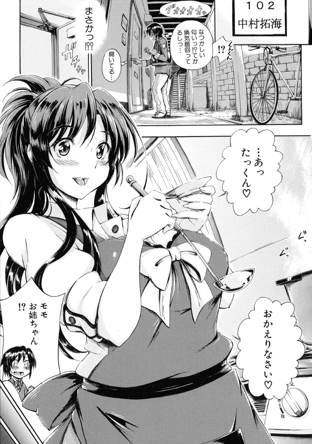 【エロ漫画】夜の学校でショタな教え子とエッチな事をするむっちり巨乳教師…積極的に求める彼女はフェラやパイズリなどをした挙げ句、騎乗位で中出しイチャラブセックス！【前川ハヤト:SSS~Secret Sisters School~】