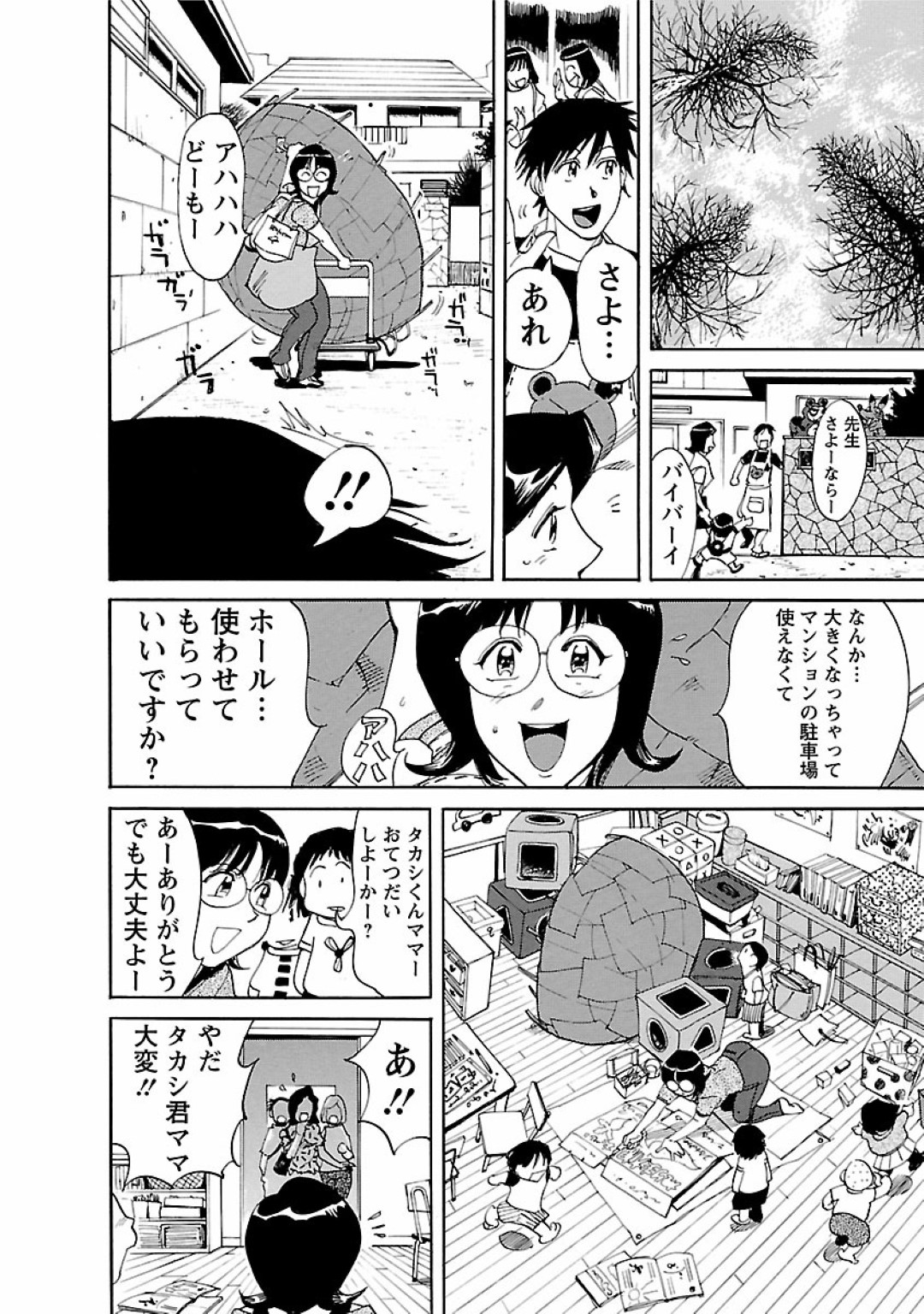 【エロ漫画】チンピラたちに拉致監禁されてしまったジャーナリストお姉さん…彼らから怒りを買った彼女は肉便器としてボテ腹妊娠するまで輪姦され続ける！【くもえもん:性悪記者に淫らな鉄槌を！！】