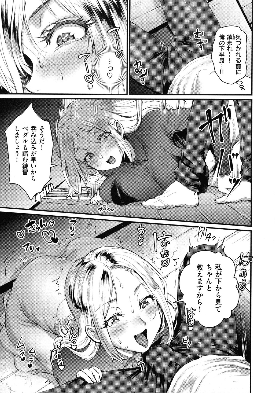 【エロ漫画】オークに襲われて陵辱レイプを受ける女騎士…処女なのもお構い無しなオークに彼女は肉便器として中出しレイプされまくる！【戌月ジロウ:愚者の願い】