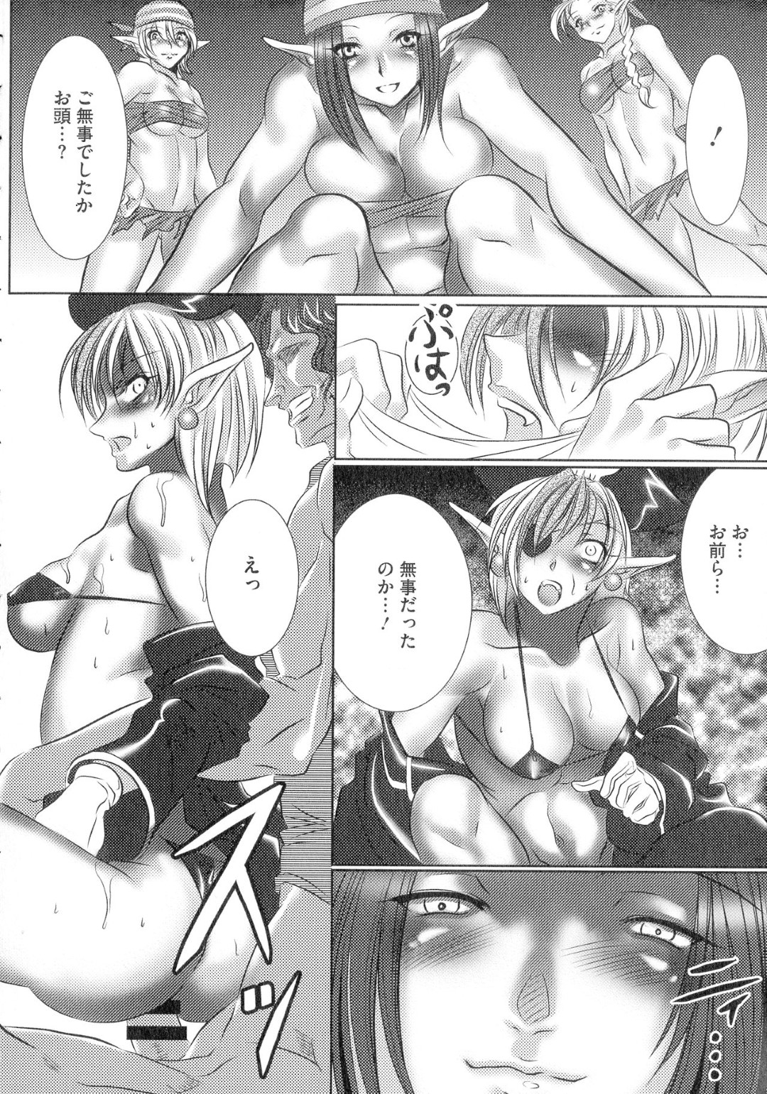 【エロ漫画】囚われの身となって男たちから陵辱を受ける女海賊のエルフお姉さん…船を攻め込まれて拘束された彼女は肉便器として輪姦されまくる！【水龍敬:無敵戦艦 エルヴンパイアレーツ】