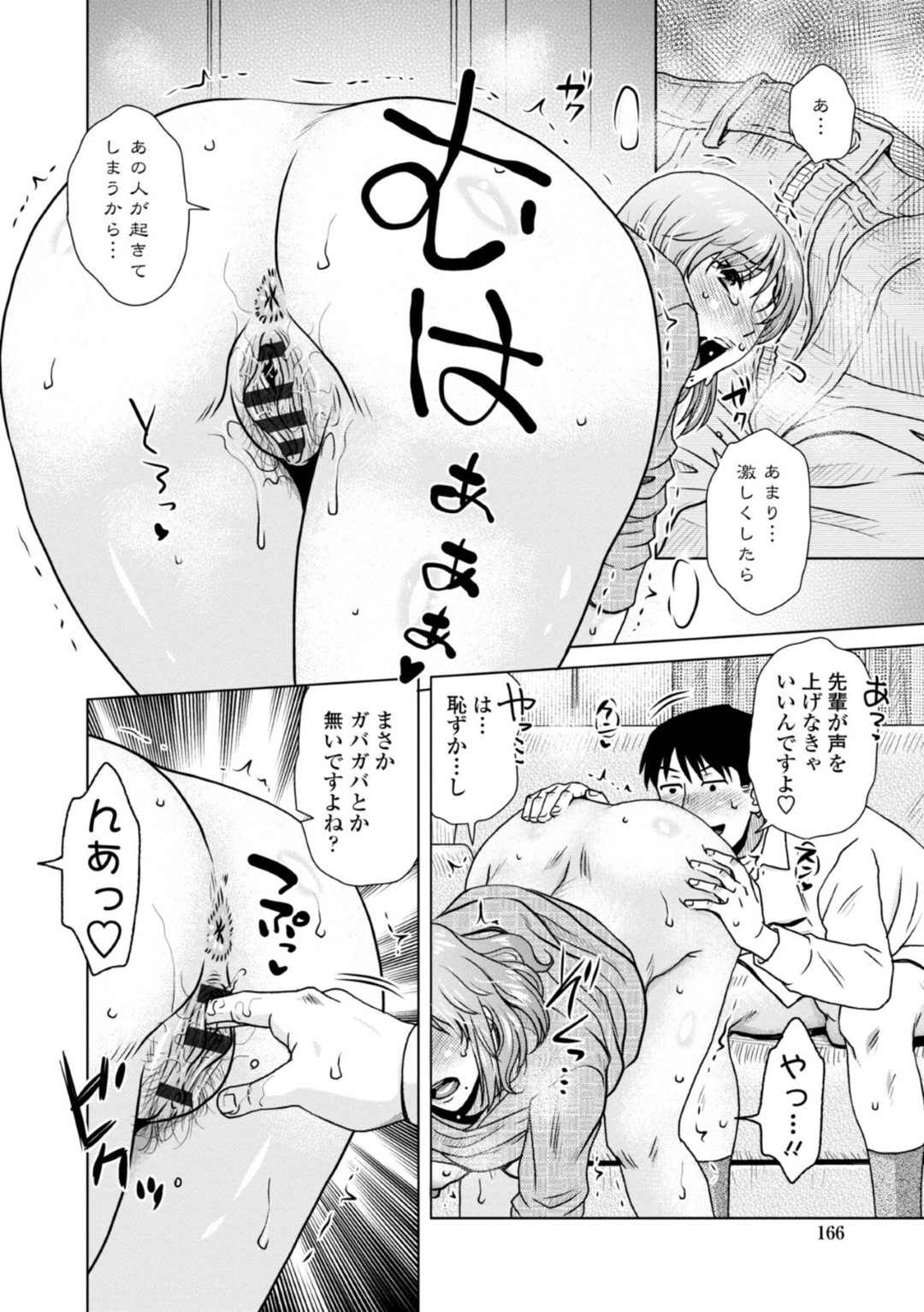 【エロ漫画】旦那の知り合いから脅迫を受けてエッチな事を迫られてしまったむっちり人妻…脅しに屈した彼女は乱暴にイラマされたり、中出しされたりとやりたい放題される！【胡桃屋ましみん:おくりオオカミ】