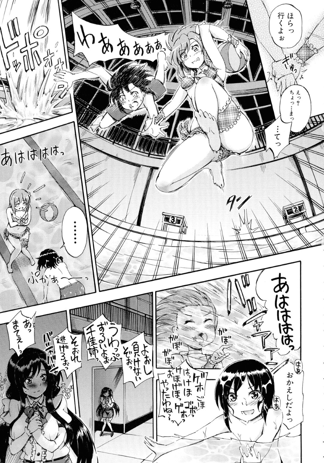 【エロ漫画】プールで年下男子とエッチなことをする巨乳おっとり少女…見かけに反して積極的で淫乱な彼女は手コキやフェラなどをした挙げ句、中出しファックまでも彼にさせる！【前川ハヤト:SSS~Secret Sisters School~第2話】