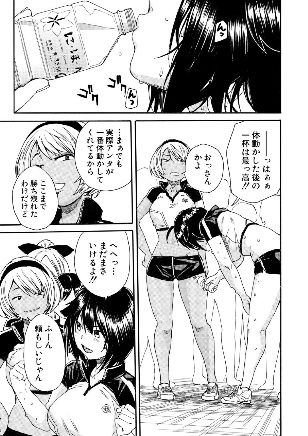 【エロ漫画】女生徒会長にトイレでオナニーしているところを見られてしまった巨乳JK…その事をきっかけにエッチなことを迫られた彼女は手マンやディープキスなどをされた挙げ句潮吹きまでもさせられる！【千要よゆち:情交女子学園 第2話】