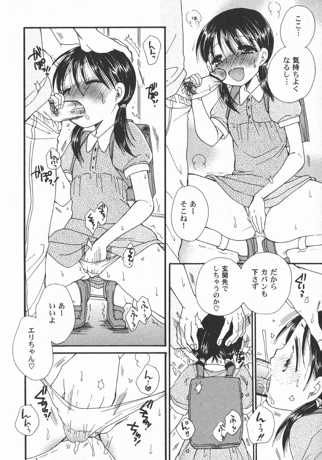 【エロ漫画】ロリコン男に流されてエッチなことをさせられるロリ少女…無垢な彼女はよく分からずフェラさせられたり、中出しされたりして感じてしまう！【BENNY'S:楽しい事】