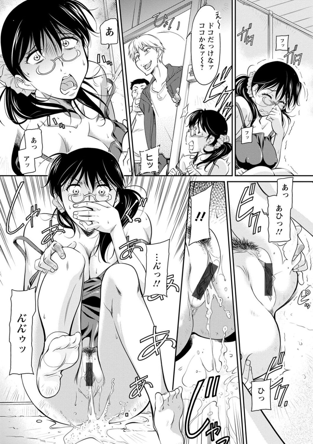 【エロ漫画】酔ったところを甥っ子に襲われるむっちりおばさん…抵抗力が弱まってやられ放題となった彼女は正常位で中出しファックされて感じるようになっていく！【かねことしあき:本家の集まりで】