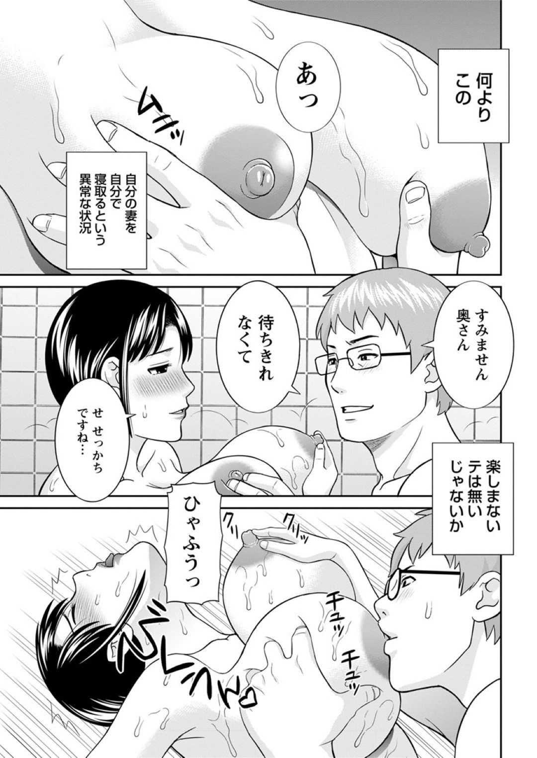 【エロ漫画】ロリコンな兄に流されてエッチなことをする貧乳ロリ少女…満更でもない彼女は従順に手マンで濡れ濡れにされた挙げ句、正常位や騎乗位した挙げ句、中出しファック！【綺堂無一:なるみの部屋】