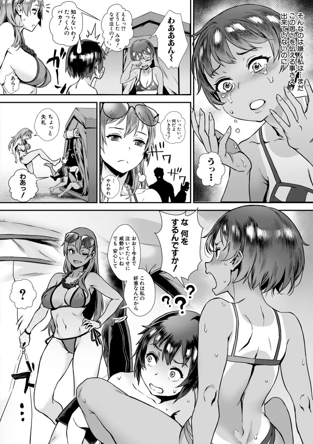 【エロ漫画】ビーチでショタの主人公を取り合って乱交しまくる淫乱お姉さんたち…気弱で断りきれない彼にお構いなしの彼女たちは取り合うようにダブルフェラしたり、騎乗位やバックで中出しハメ！【ジャイロウ:外でしよう！】