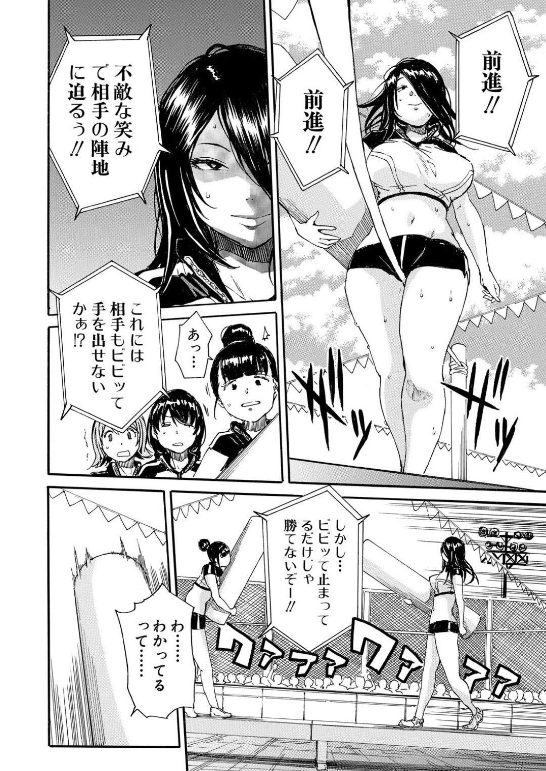 【エロ漫画】女生徒会長にトイレでオナニーしているところを見られてしまった巨乳JK…その事をきっかけにエッチなことを迫られた彼女は手マンやディープキスなどをされた挙げ句潮吹きまでもさせられる！【千要よゆち:情交女子学園 第2話】