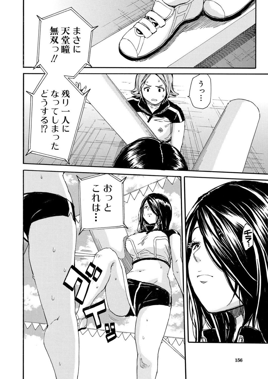 【エロ漫画】女生徒会長にトイレでオナニーしているところを見られてしまった巨乳JK…その事をきっかけにエッチなことを迫られた彼女は手マンやディープキスなどをされた挙げ句潮吹きまでもさせられる！【千要よゆち:情交女子学園 第2話】