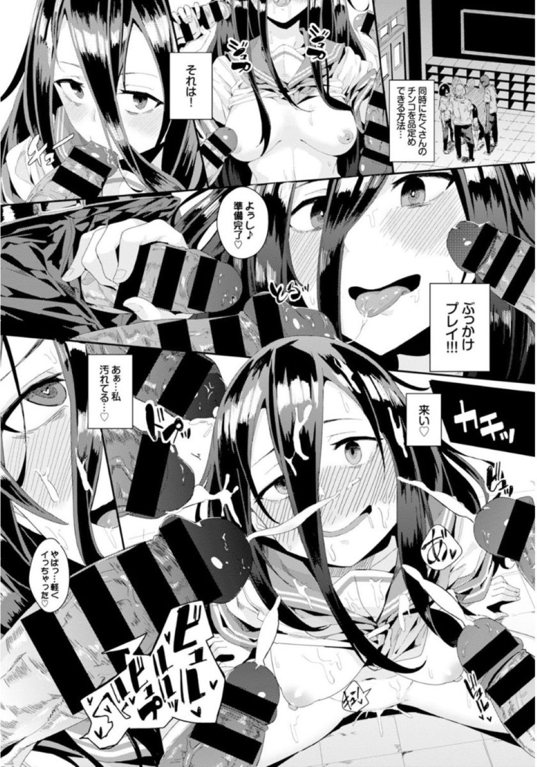 【エロ漫画】女装した主人公に発情を抑えられなくなってセックスを迫る淫乱眼鏡お姉さん…戸惑う彼にお構いなしの彼女はトイレに連れ込んで手コキやフェラなどをした挙げ句、中出しファック！【有賀冬:ボク♡タベ】