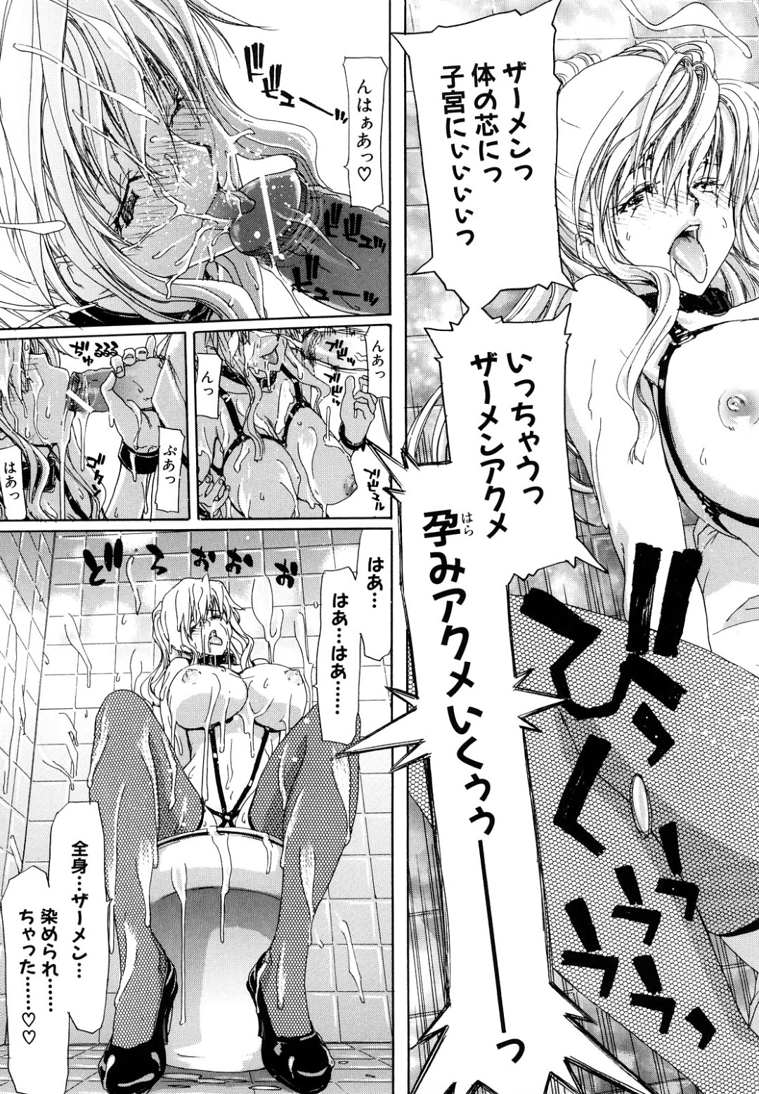 【エロ漫画】欲求不満なあまり夫の弟と不倫してしまうむっちり人妻…彼に自ら求める彼女は公衆トイレでこっそり立ちバックセックス！【堀博昭:G・wife】