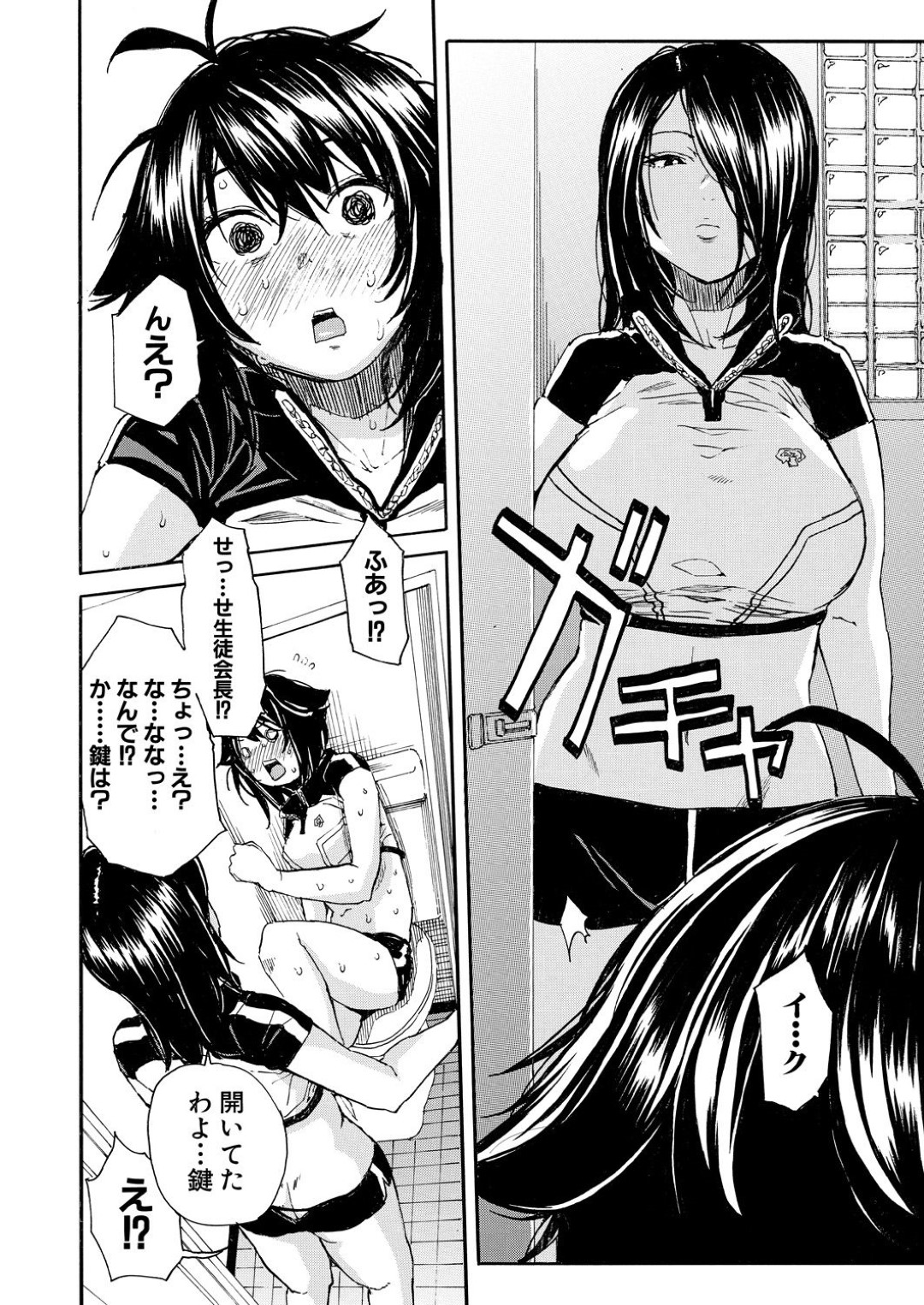 【エロ漫画】女生徒会長にトイレでオナニーしているところを見られてしまった巨乳JK…その事をきっかけにエッチなことを迫られた彼女は手マンやディープキスなどをされた挙げ句潮吹きまでもさせられる！【千要よゆち:情交女子学園 第2話】